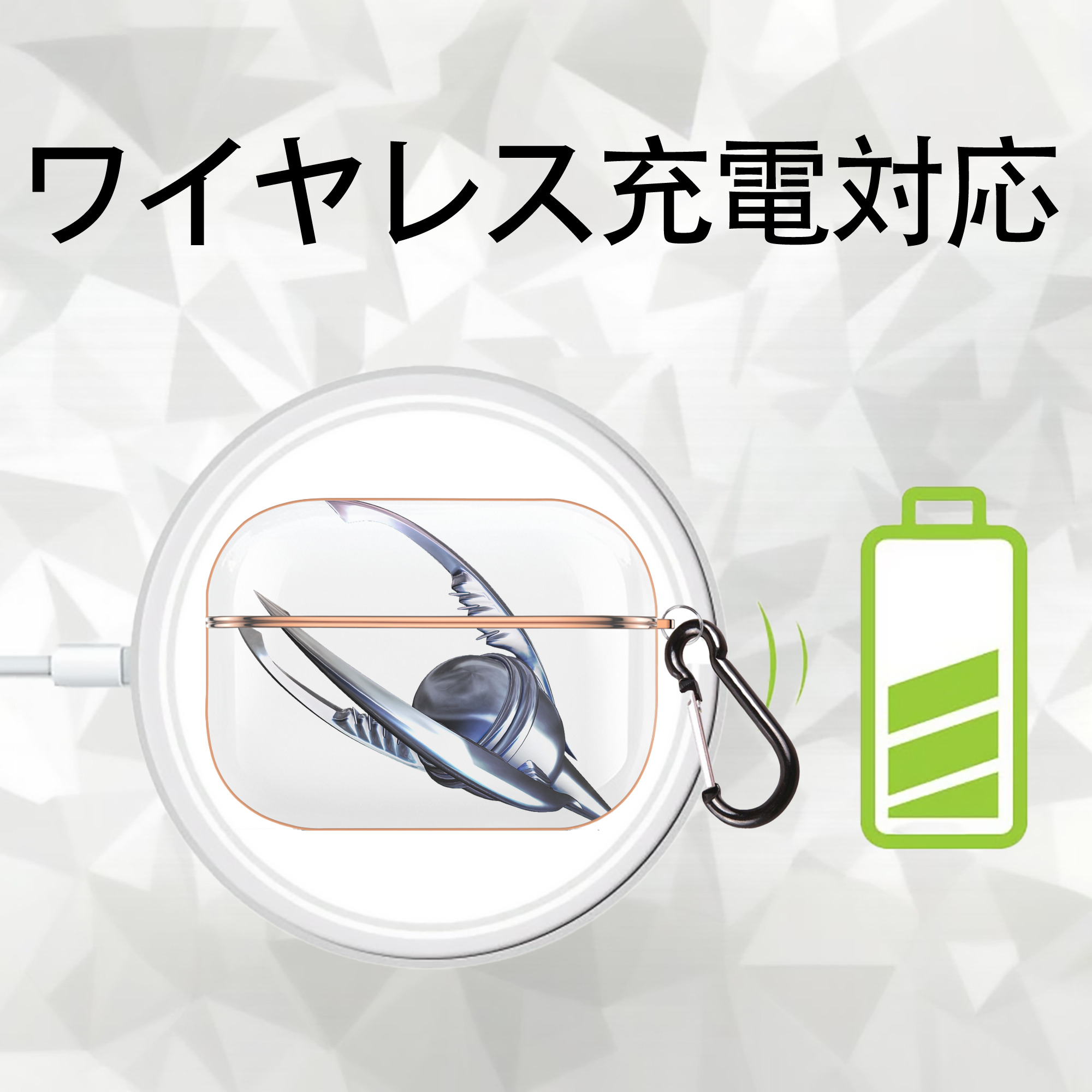 機動戦士ガンダム Mobile Suit Gundam 【AirPods Pro用】ハードシェル保護ケース｜耐衝撃・防指紋・カラビナ付き商品仕様