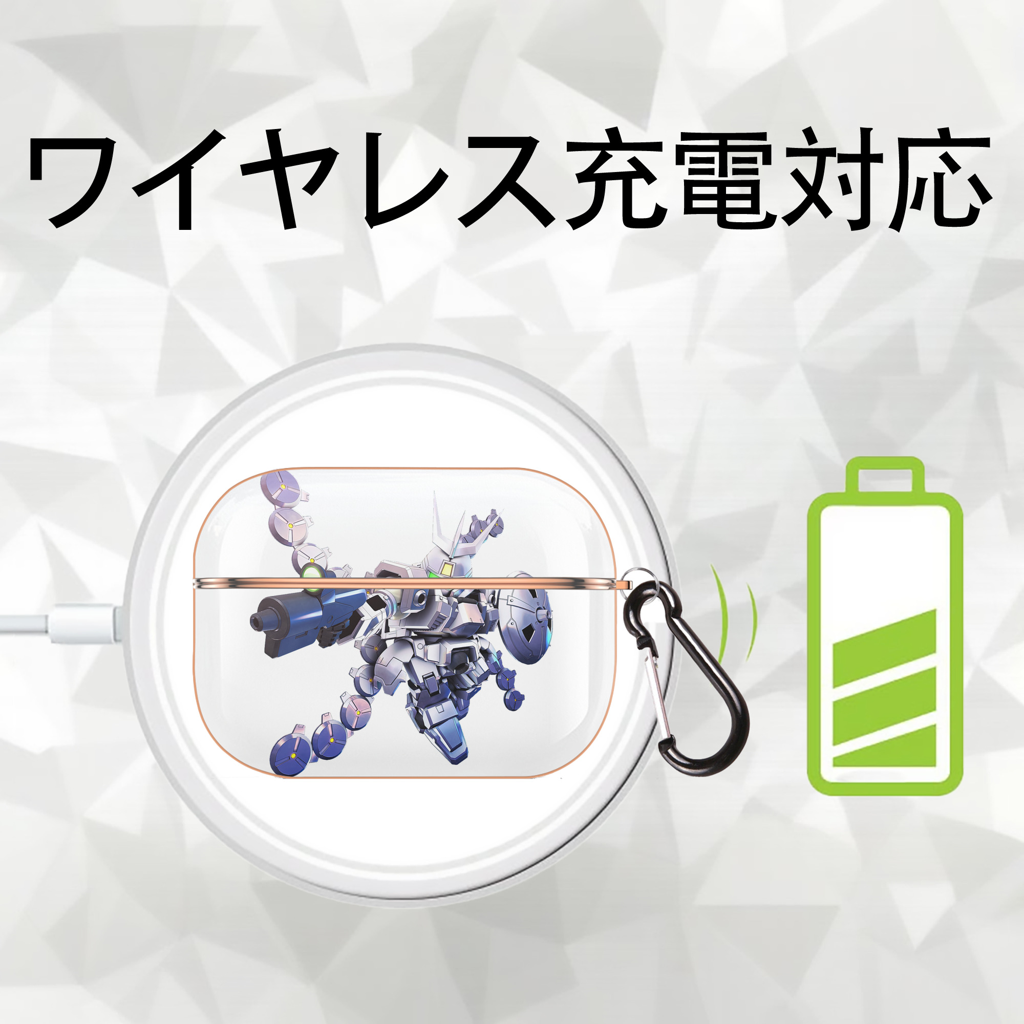 機動戦士ガンダム Mobile Suit Gundam 【AirPods Pro用】ハードシェル保護ケース｜耐衝撃・防指紋・カラビナ付き商品仕様