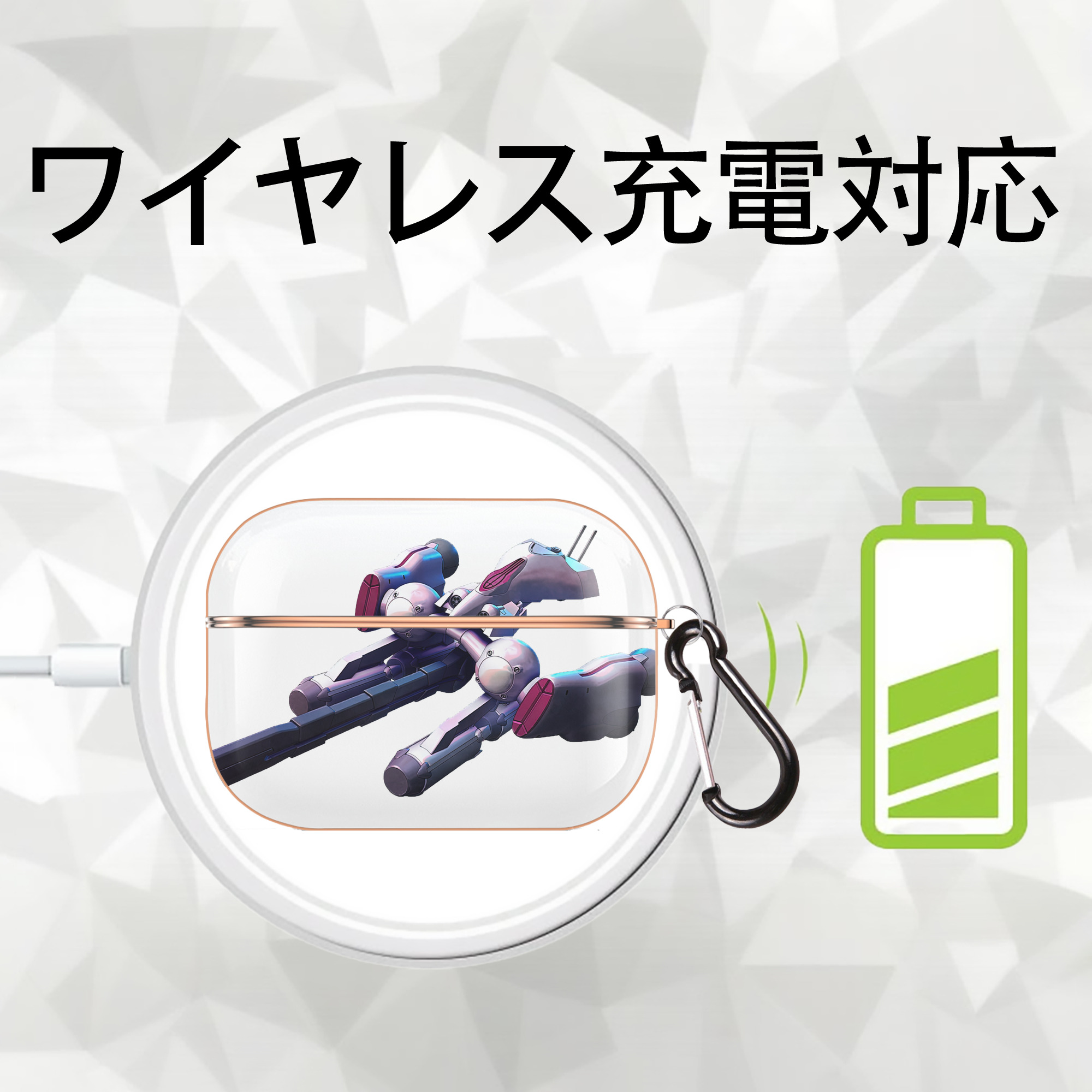 機動戦士ガンダム Mobile Suit Gundam 【AirPods Pro用】ハードシェル保護ケース｜耐衝撃・防指紋・カラビナ付き商品仕様