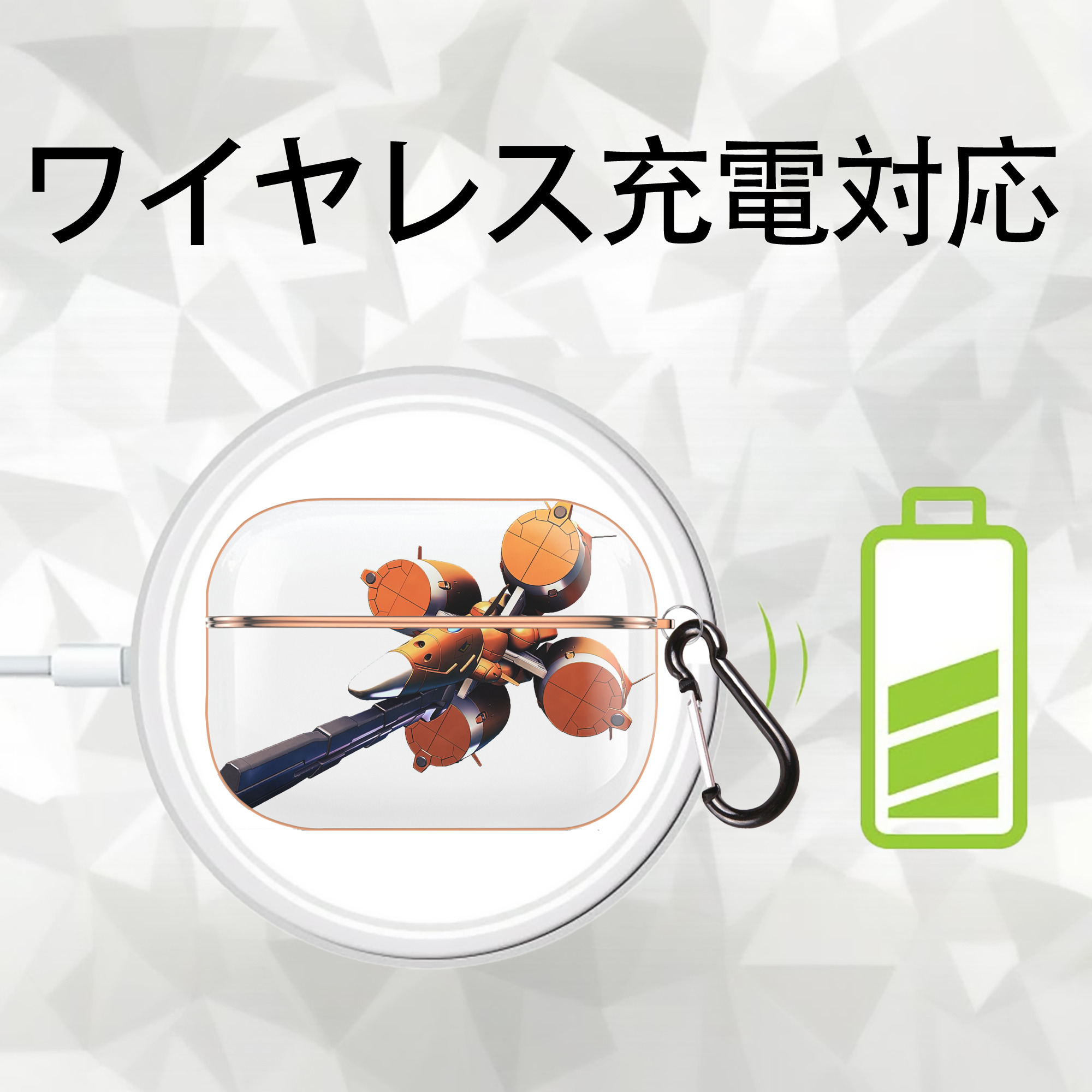 機動戦士ガンダム Mobile Suit Gundam 【AirPods Pro用】ハードシェル保護ケース｜耐衝撃・防指紋・カラビナ付き商品仕様