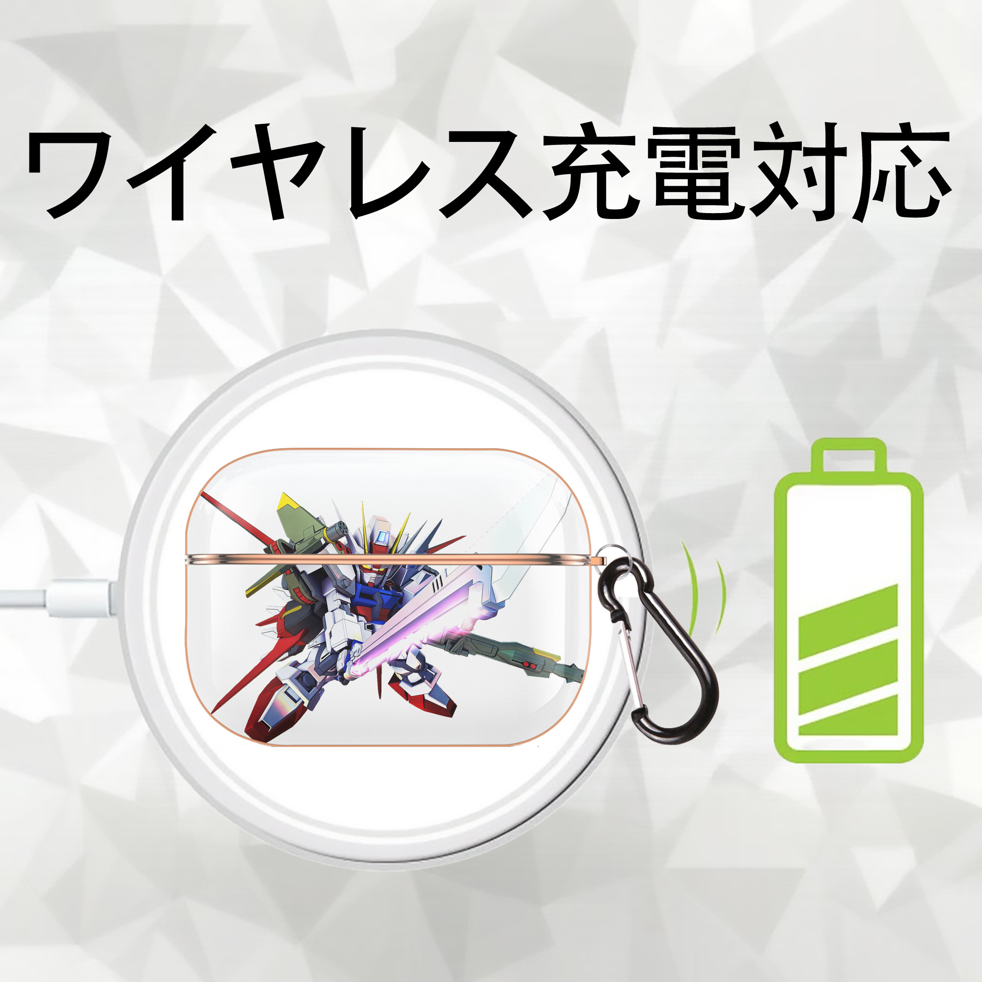 機動戦士ガンダム Mobile Suit Gundam 【AirPods Pro用】ハードシェル保護ケース｜耐衝撃・防指紋・カラビナ付き商品仕様