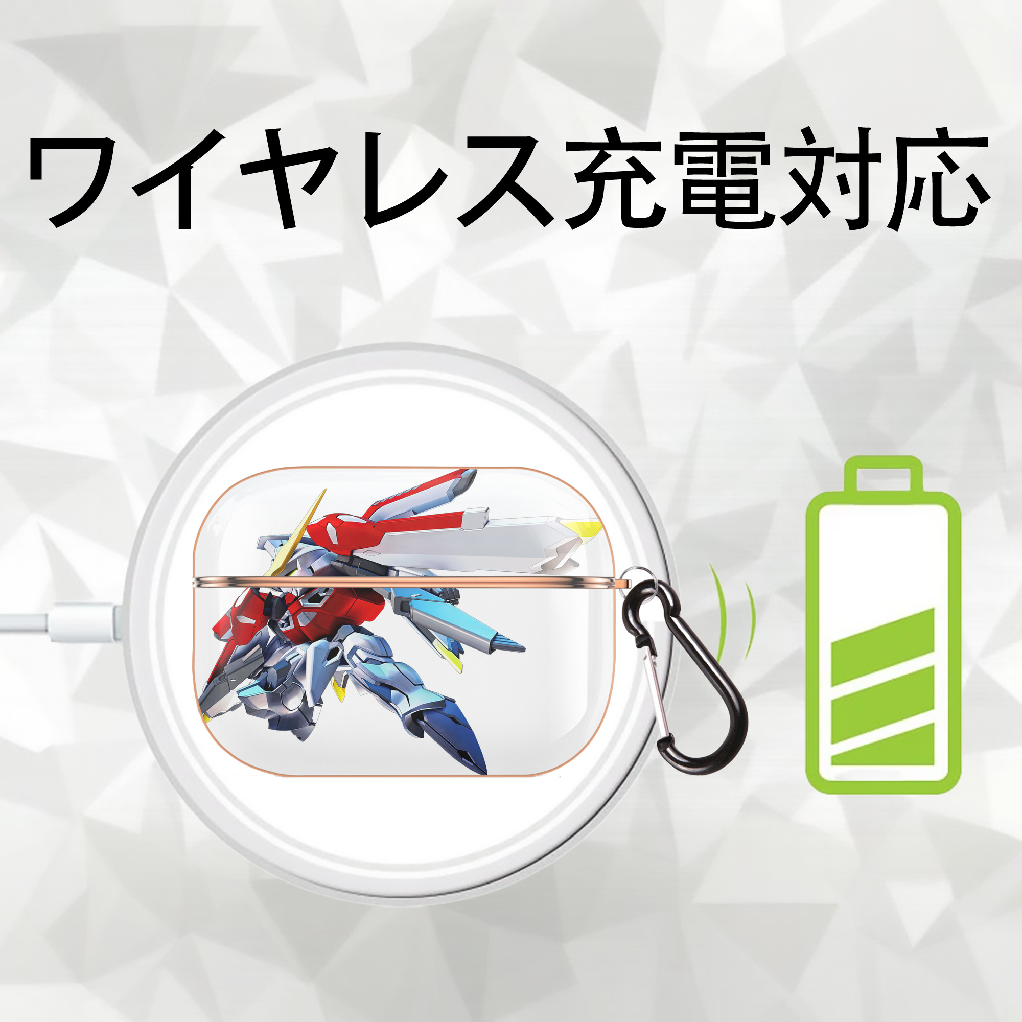 機動戦士ガンダム Mobile Suit Gundam 【AirPods Pro用】ハードシェル保護ケース｜耐衝撃・防指紋・カラビナ付き商品仕様