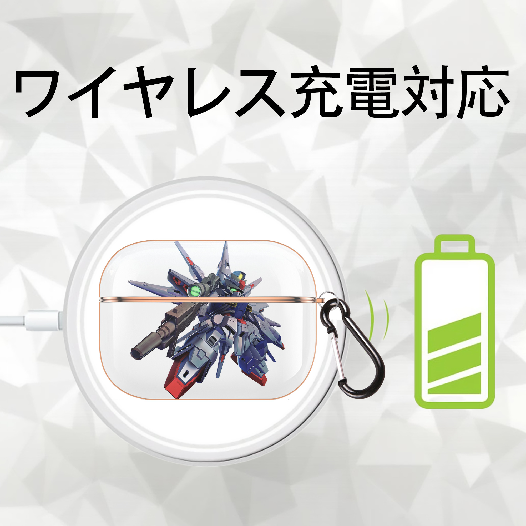機動戦士ガンダム Mobile Suit Gundam 【AirPods Pro用】ハードシェル保護ケース｜耐衝撃・防指紋・カラビナ付き商品仕様