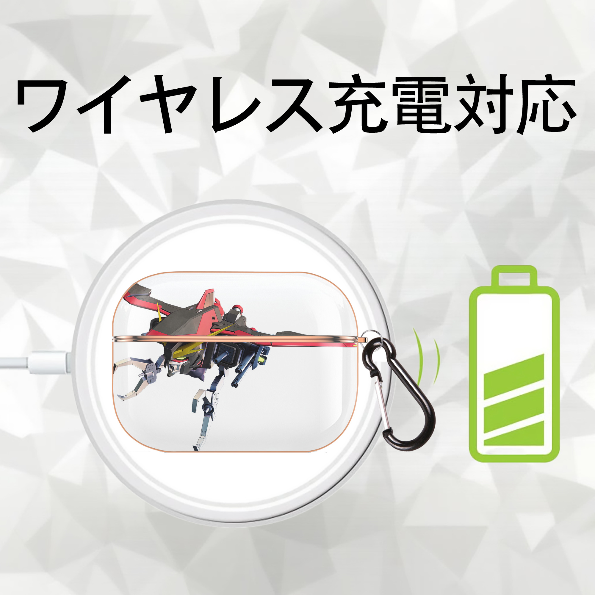 機動戦士ガンダム Mobile Suit Gundam 【AirPods Pro用】ハードシェル保護ケース｜耐衝撃・防指紋・カラビナ付き商品仕様