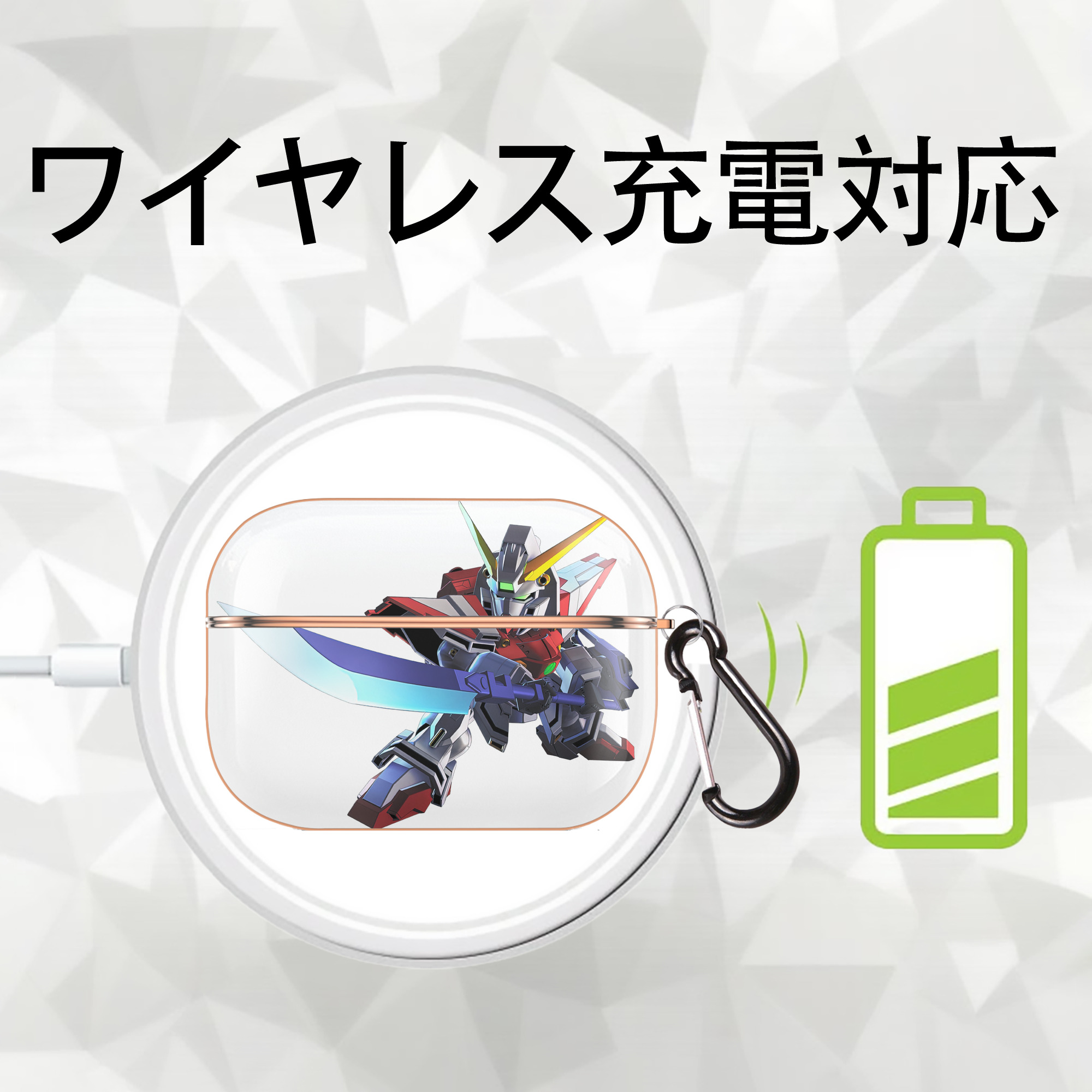 機動戦士ガンダム Mobile Suit Gundam 【AirPods Pro用】ハードシェル保護ケース｜耐衝撃・防指紋・カラビナ付き商品仕様