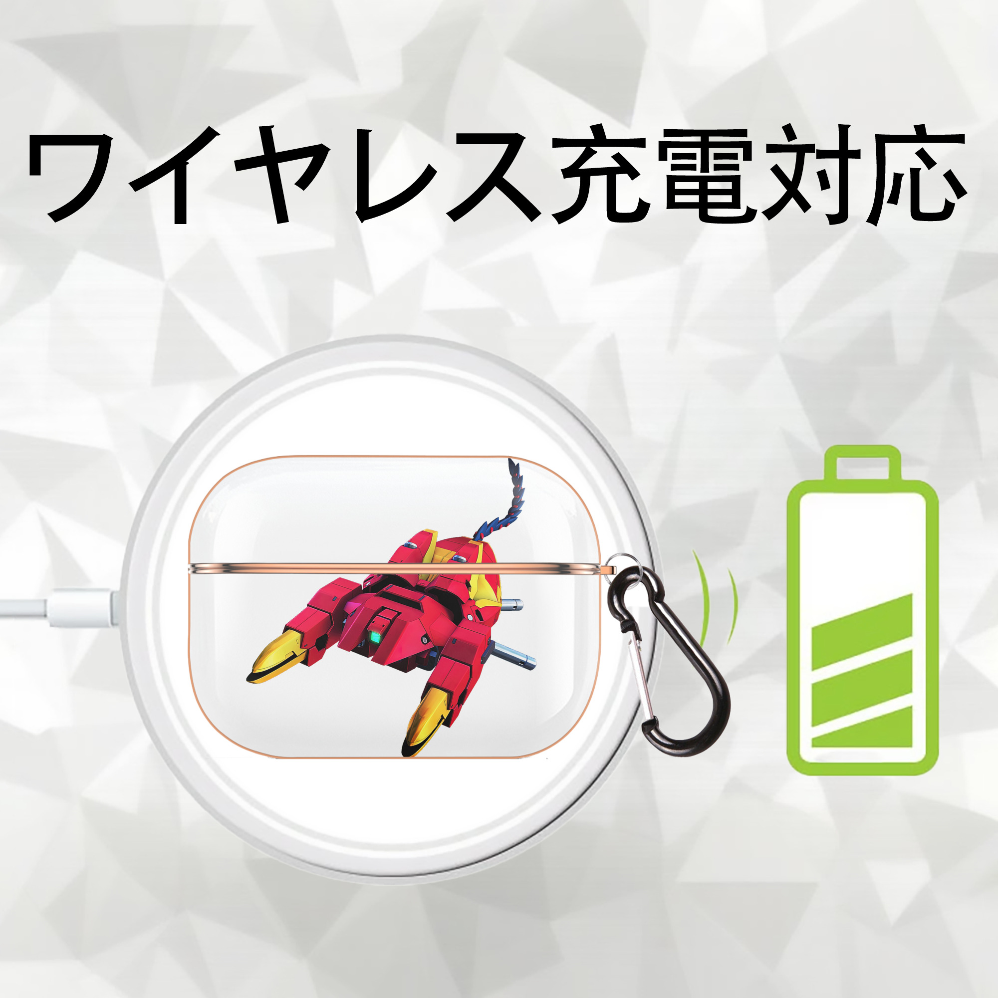 機動戦士ガンダム Mobile Suit Gundam 【AirPods Pro用】ハードシェル保護ケース｜耐衝撃・防指紋・カラビナ付き商品仕様