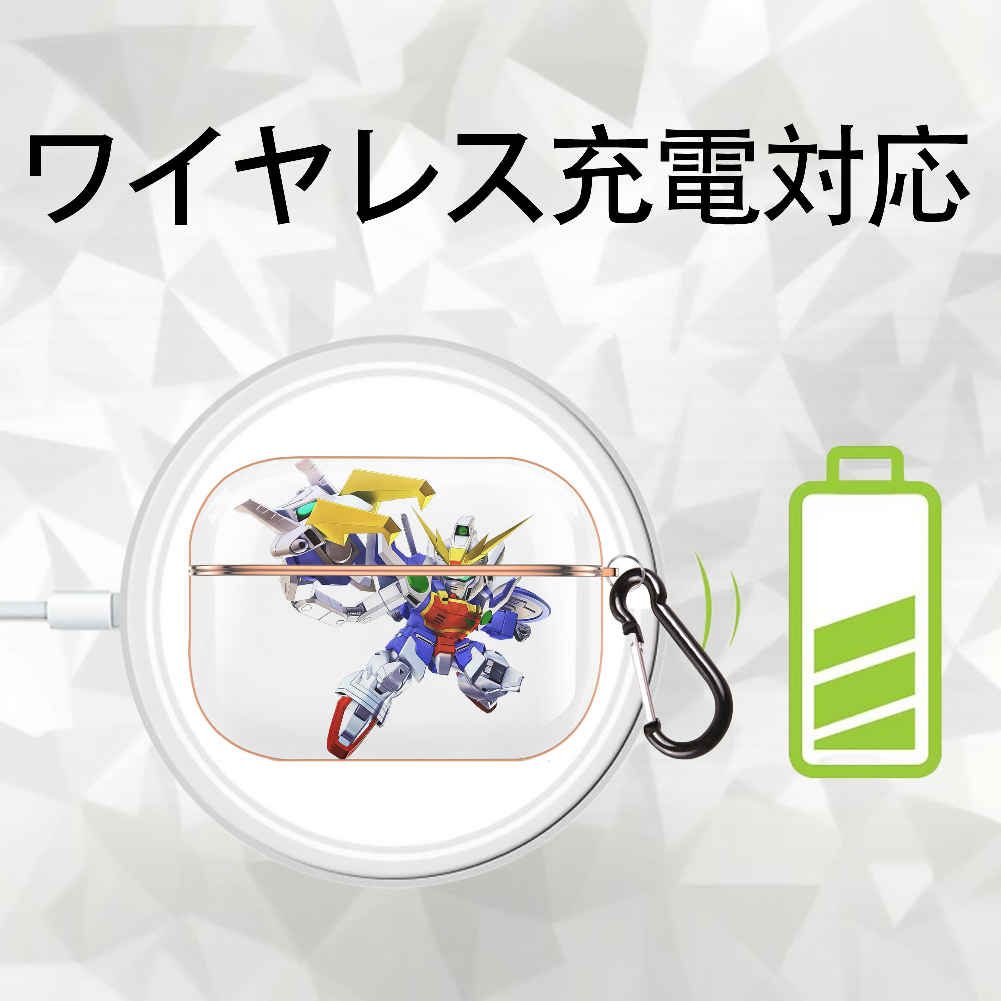 機動戦士ガンダム Mobile Suit Gundam 【AirPods Pro用】ハードシェル保護ケース｜耐衝撃・防指紋・カラビナ付き商品仕様