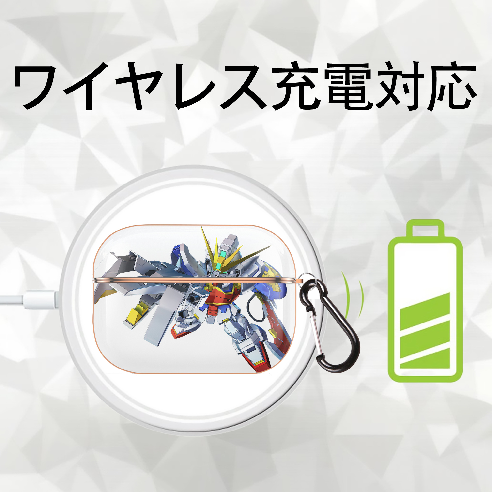 機動戦士ガンダム Mobile Suit Gundam 【AirPods Pro用】ハードシェル保護ケース｜耐衝撃・防指紋・カラビナ付き商品仕様