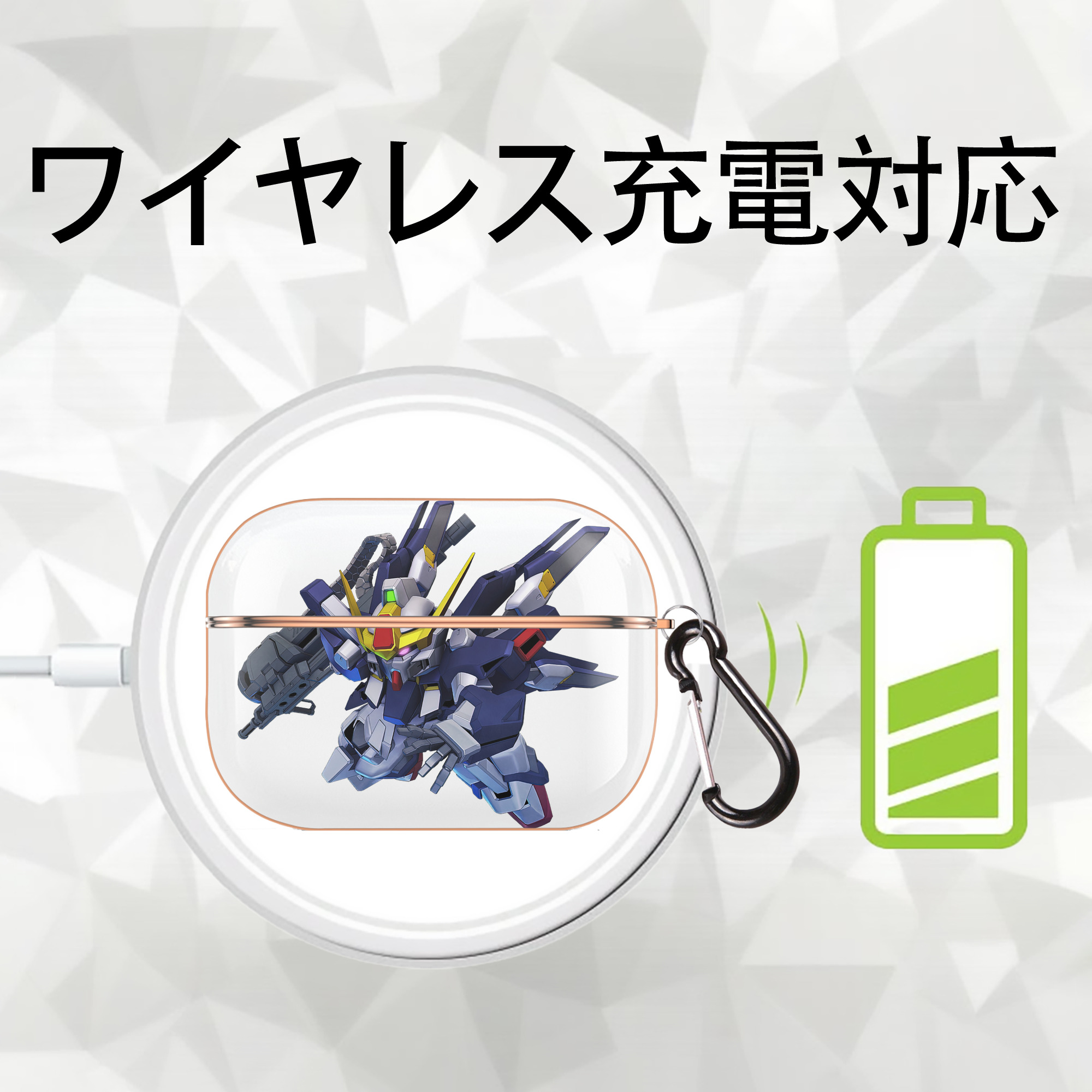 機動戦士ガンダム Mobile Suit Gundam 【AirPods Pro用】ハードシェル保護ケース｜耐衝撃・防指紋・カラビナ付き商品仕様