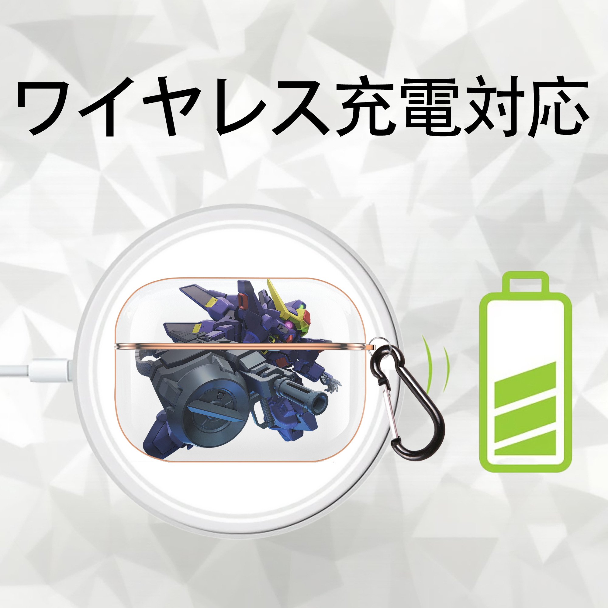 機動戦士ガンダム Mobile Suit Gundam 【AirPods Pro用】ハードシェル保護ケース｜耐衝撃・防指紋・カラビナ付き商品仕様