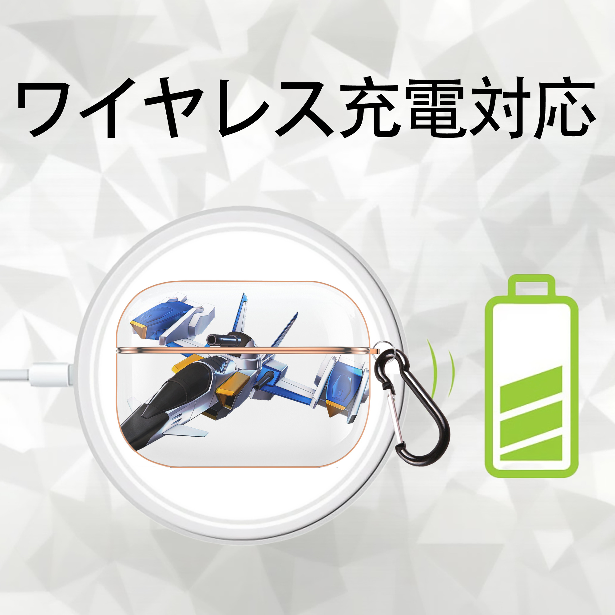機動戦士ガンダム Mobile Suit Gundam 【AirPods Pro用】ハードシェル保護ケース｜耐衝撃・防指紋・カラビナ付き商品仕様