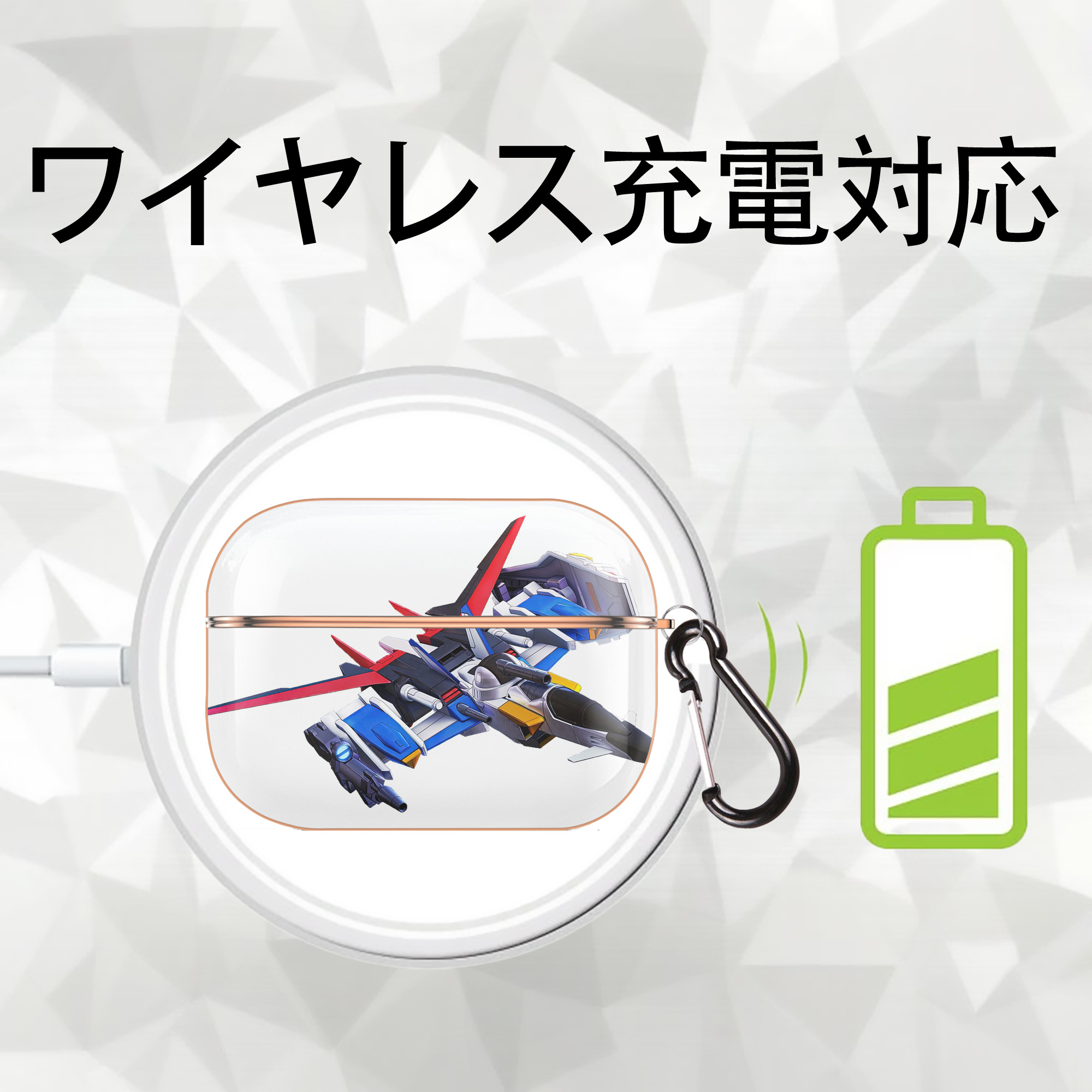 機動戦士ガンダム Mobile Suit Gundam 【AirPods Pro用】ハードシェル保護ケース｜耐衝撃・防指紋・カラビナ付き商品仕様