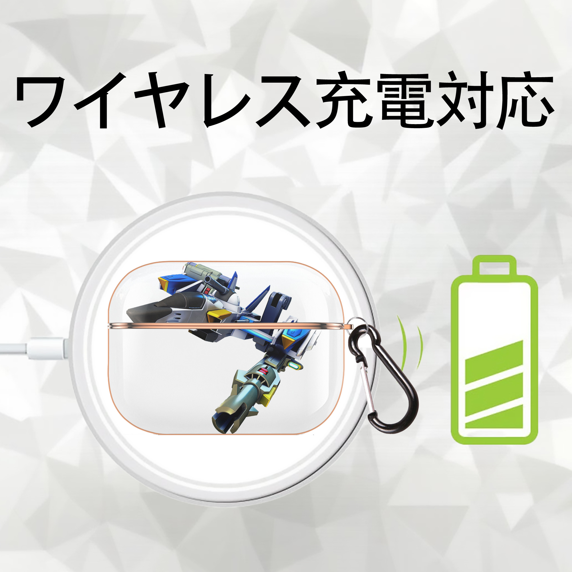 機動戦士ガンダム Mobile Suit Gundam 【AirPods Pro用】ハードシェル保護ケース｜耐衝撃・防指紋・カラビナ付き商品仕様