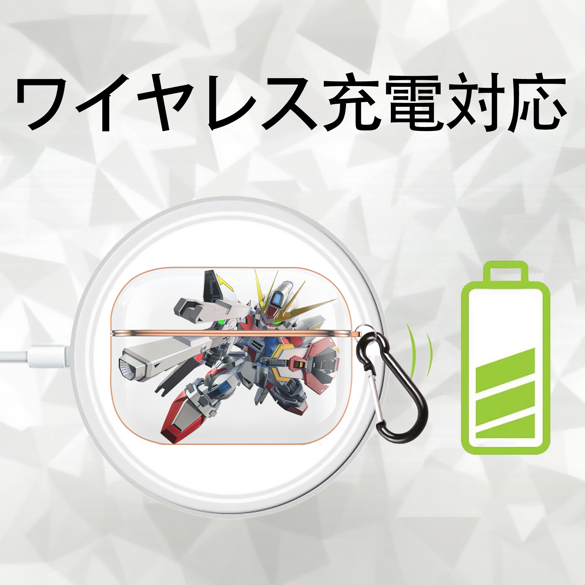 機動戦士ガンダム Mobile Suit Gundam 【AirPods Pro用】ハードシェル保護ケース｜耐衝撃・防指紋・カラビナ付き商品仕様