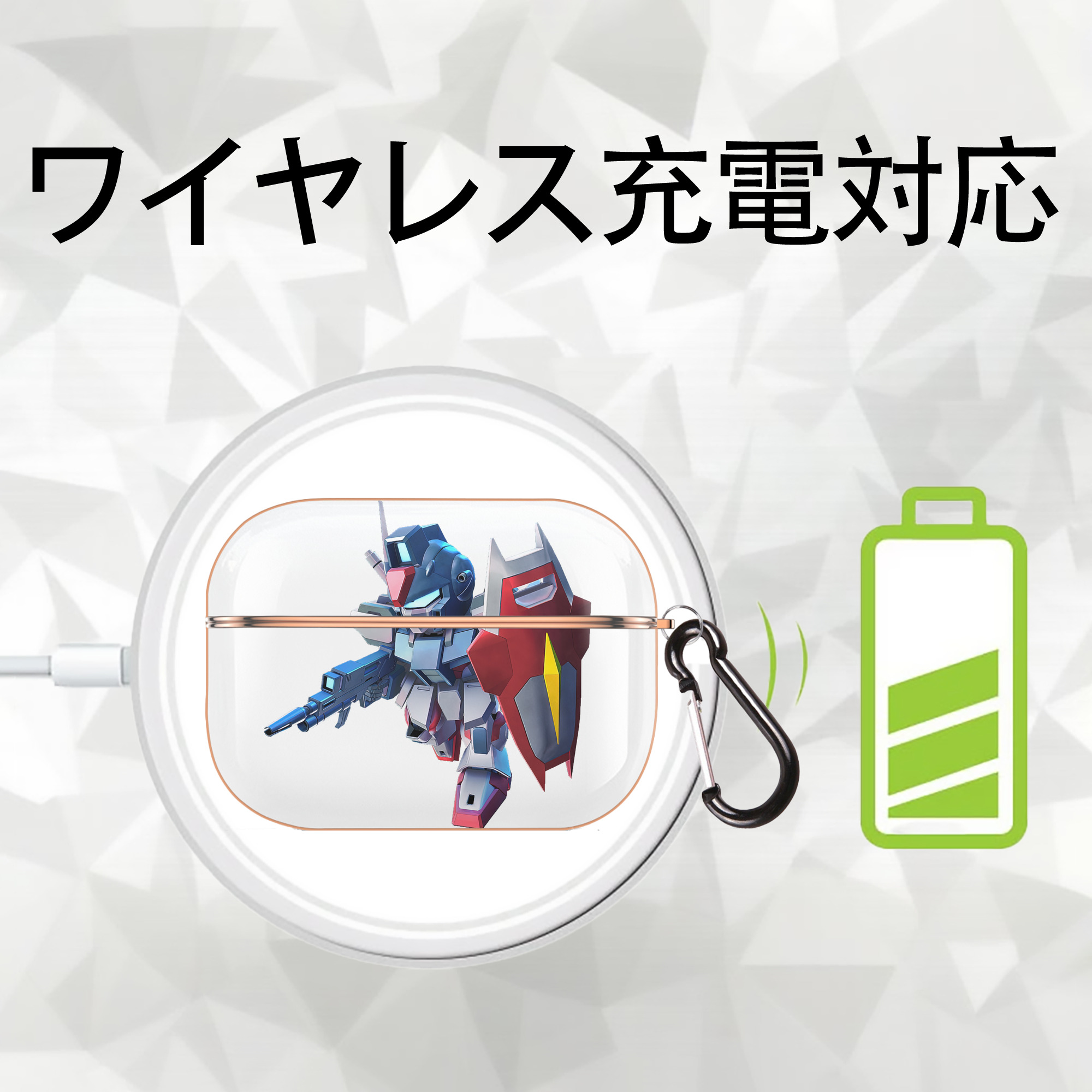 機動戦士ガンダム Mobile Suit Gundam 【AirPods Pro用】ハードシェル保護ケース｜耐衝撃・防指紋・カラビナ付き商品仕様