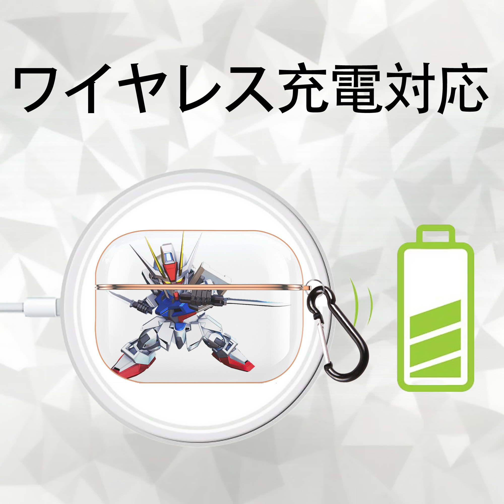 機動戦士ガンダム Mobile Suit Gundam 【AirPods Pro用】ハードシェル保護ケース｜耐衝撃・防指紋・カラビナ付き商品仕様