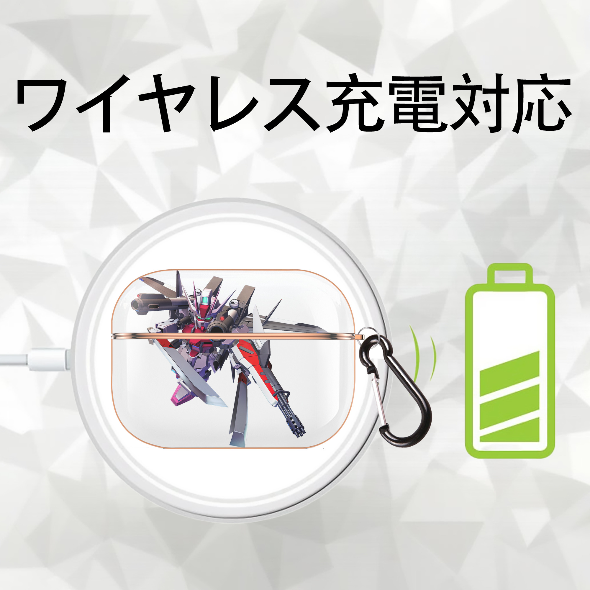 機動戦士ガンダム Mobile Suit Gundam 【AirPods Pro用】ハードシェル保護ケース｜耐衝撃・防指紋・カラビナ付き商品仕様