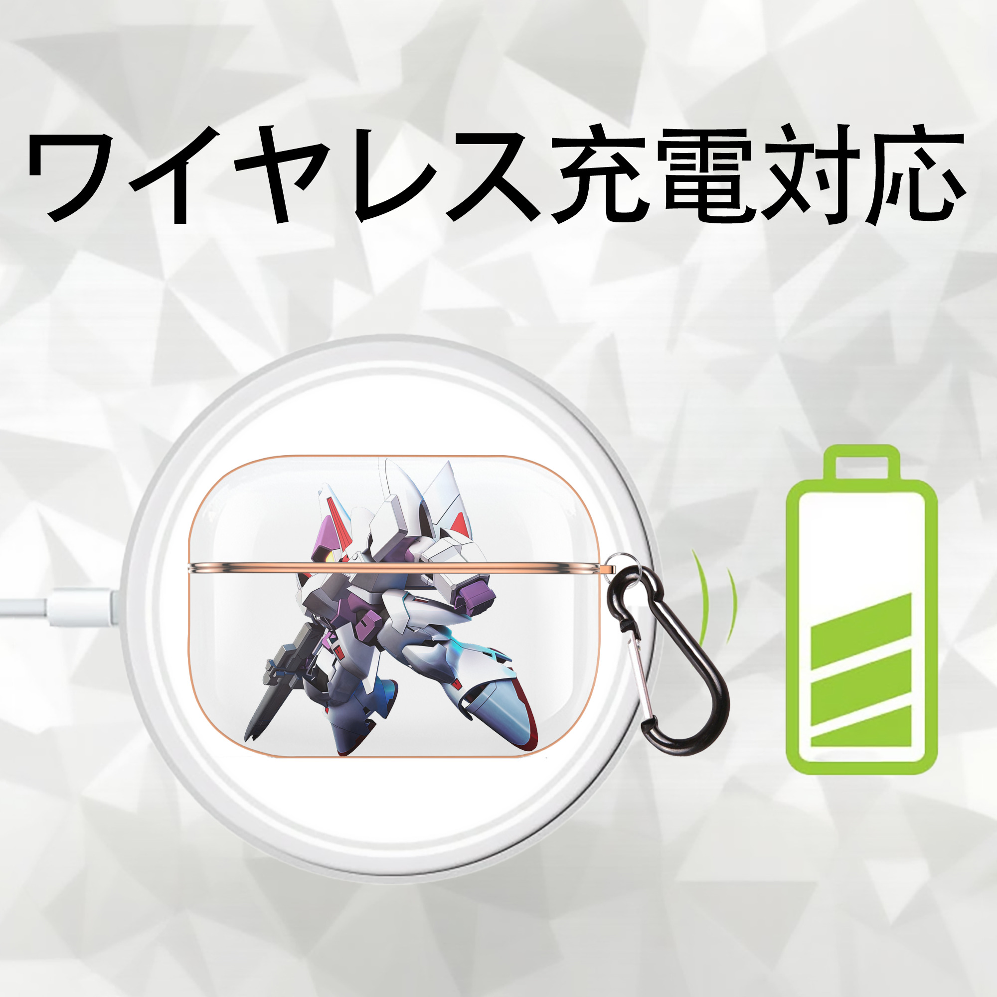 機動戦士ガンダム Mobile Suit Gundam 【AirPods Pro用】ハードシェル保護ケース｜耐衝撃・防指紋・カラビナ付き商品仕様