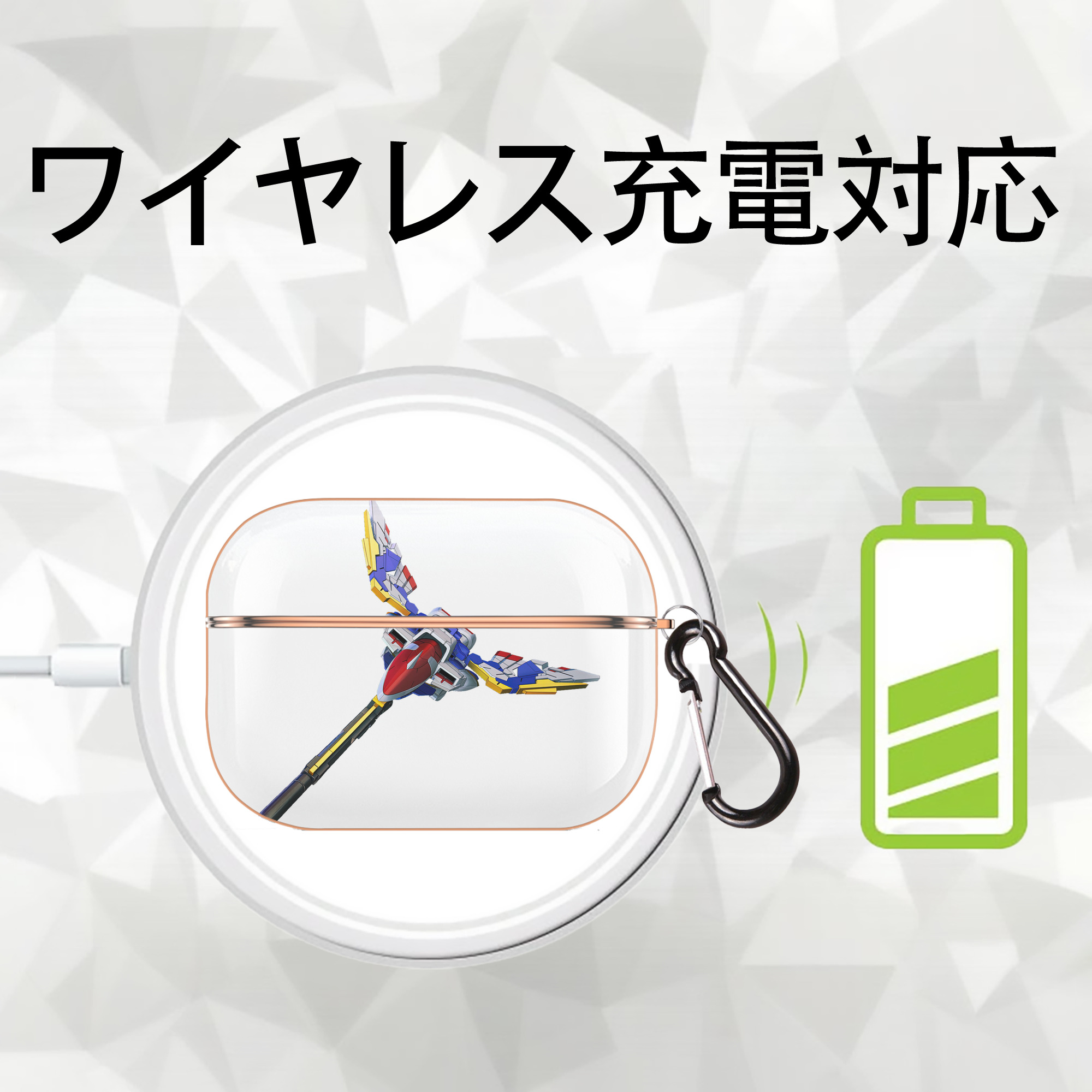 機動戦士ガンダム Mobile Suit Gundam 【AirPods Pro用】ハードシェル保護ケース｜耐衝撃・防指紋・カラビナ付き商品仕様