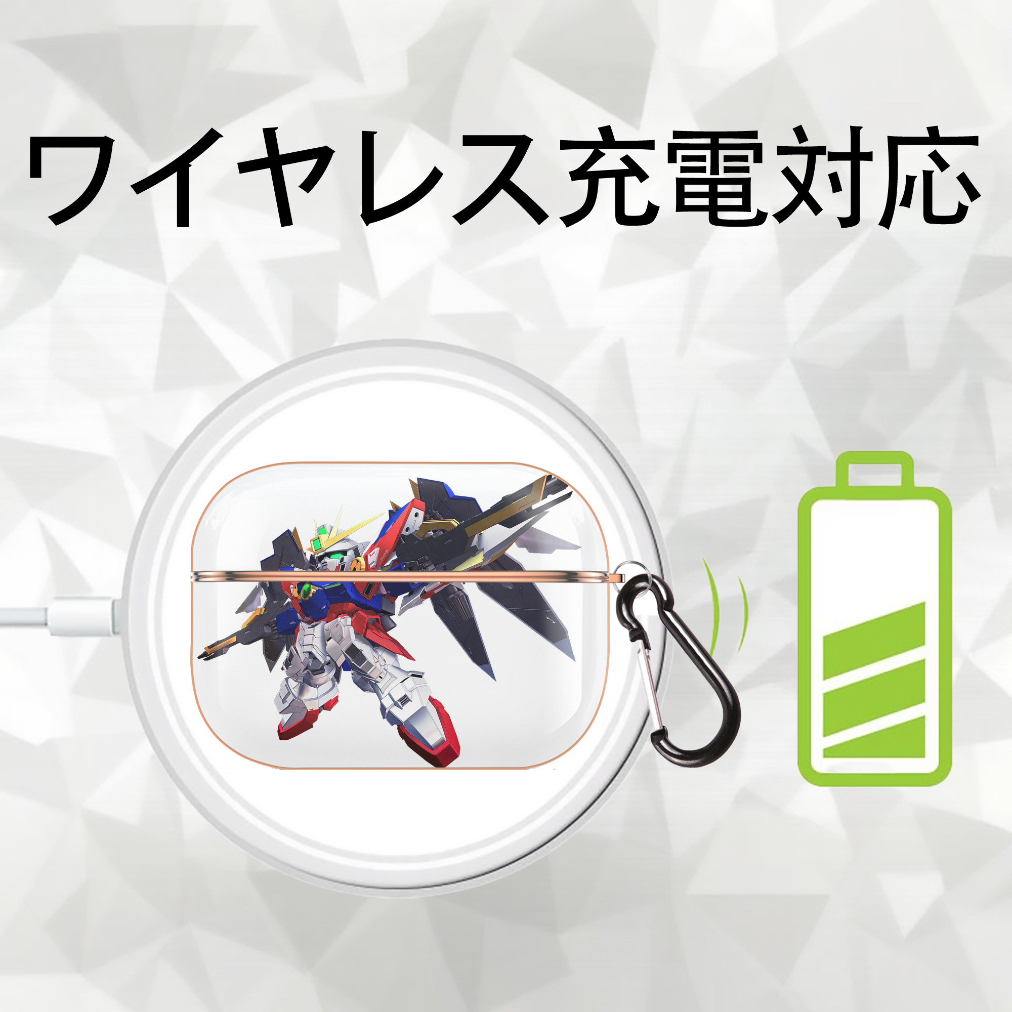 機動戦士ガンダム Mobile Suit Gundam 【AirPods Pro用】ハードシェル保護ケース｜耐衝撃・防指紋・カラビナ付き商品仕様