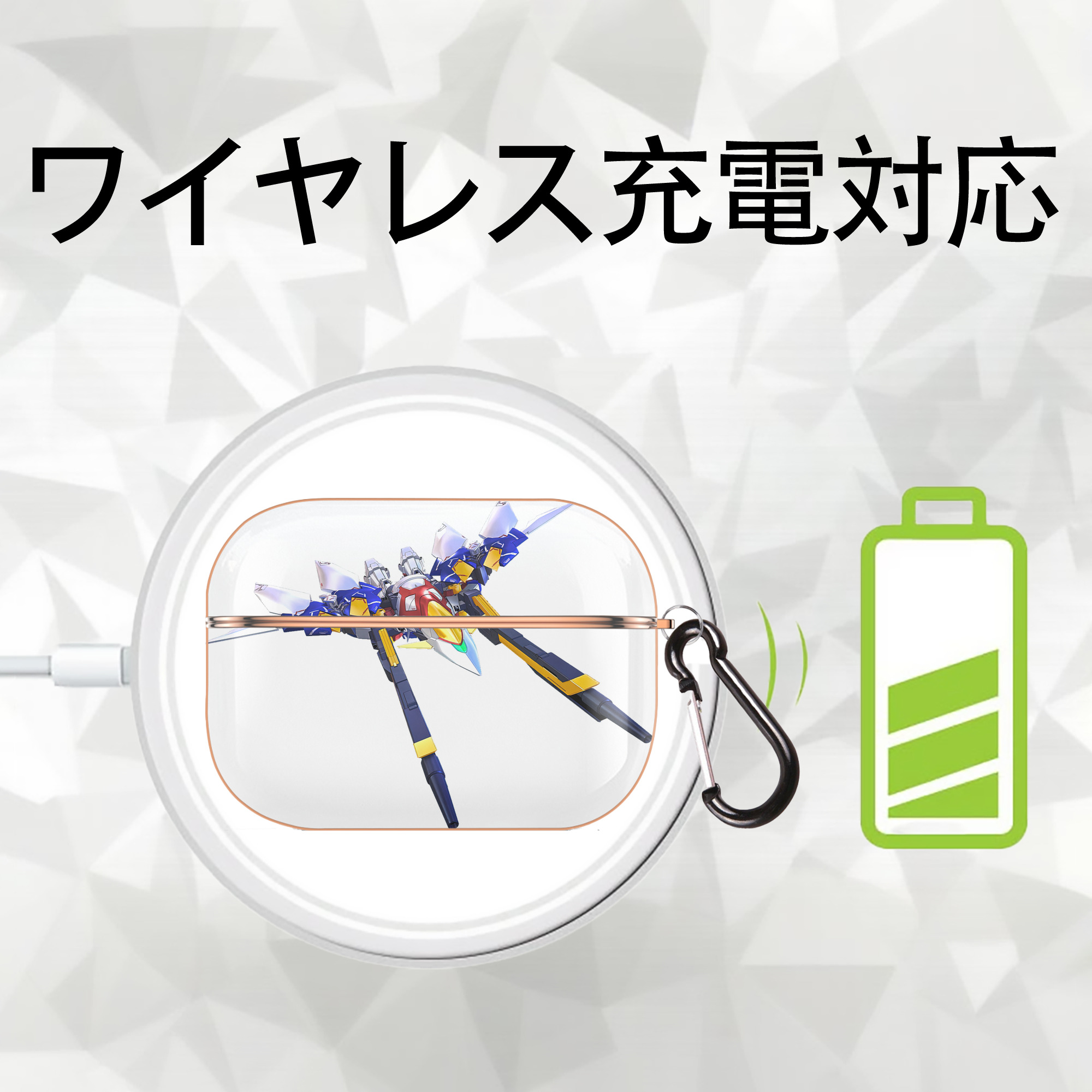 機動戦士ガンダム Mobile Suit Gundam 【AirPods Pro用】ハードシェル保護ケース｜耐衝撃・防指紋・カラビナ付き商品仕様