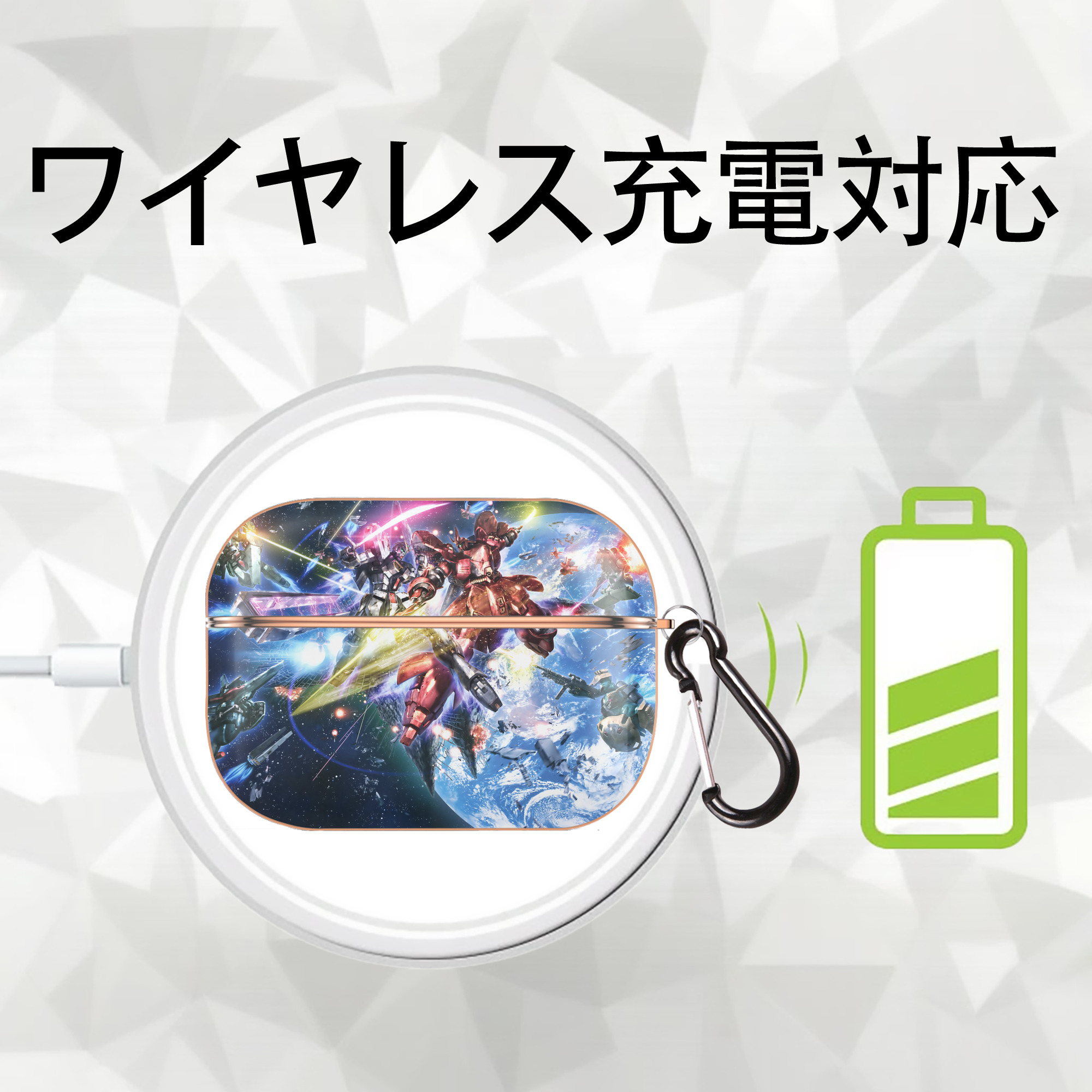 機動戦士ガンダム Mobile Suit Gundam 【AirPods Pro用】ハードシェル保護ケース｜耐衝撃・防指紋・カラビナ付き商品仕様