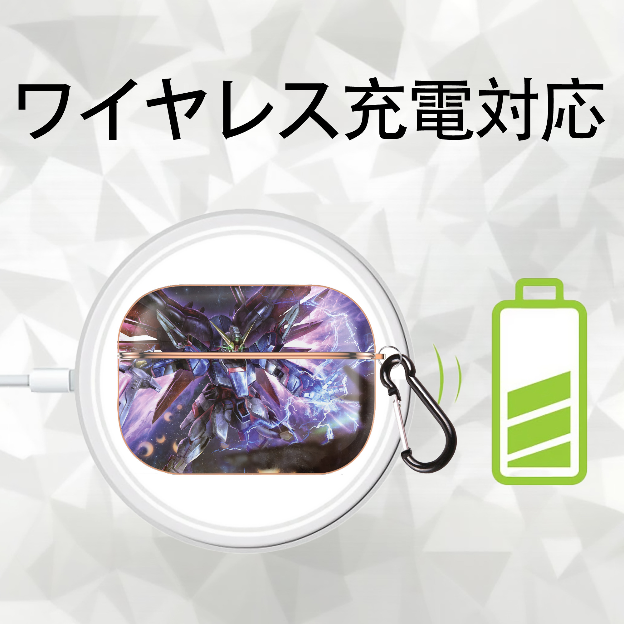 機動戦士ガンダム Mobile Suit Gundam 【AirPods Pro用】ハードシェル保護ケース｜耐衝撃・防指紋・カラビナ付き商品仕様