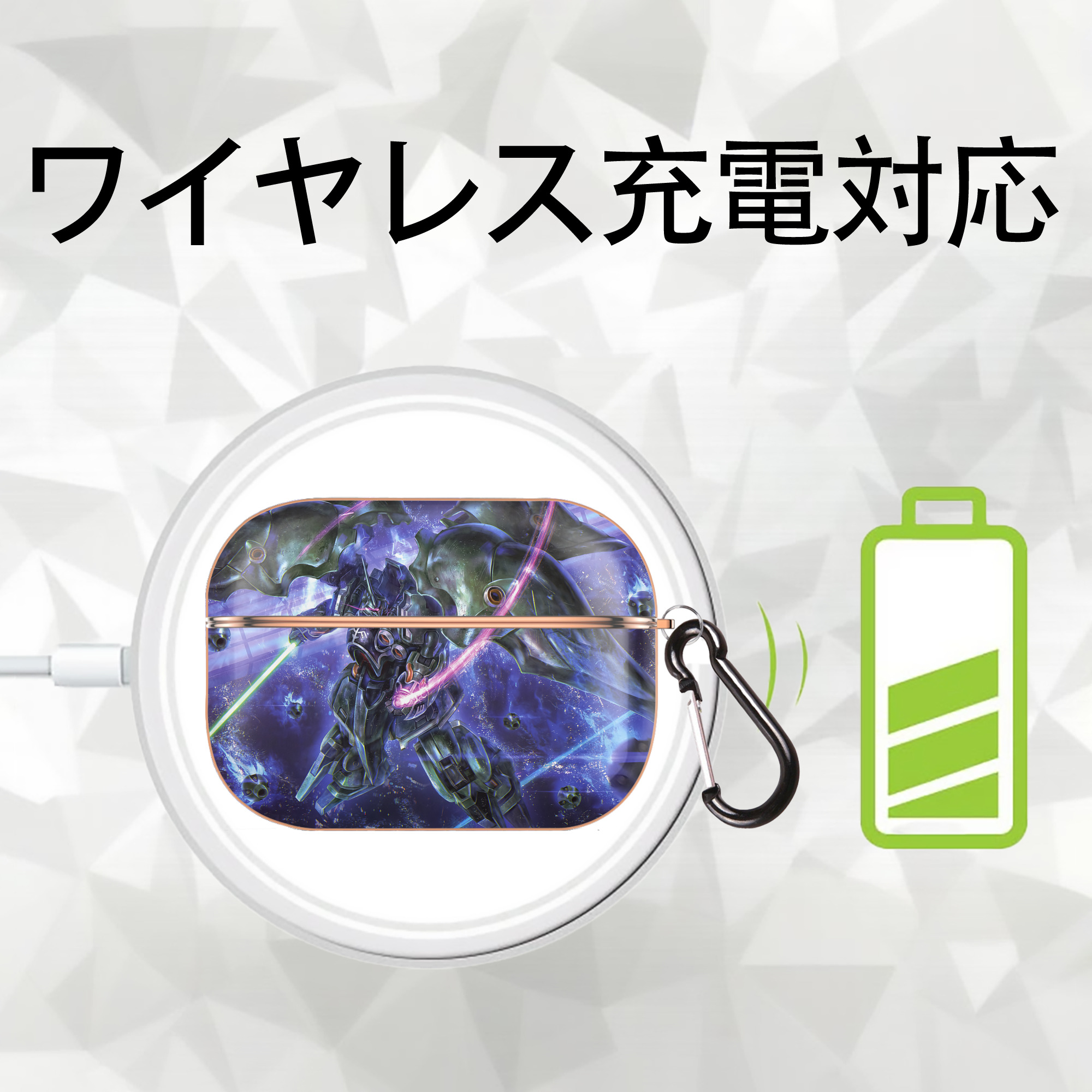 機動戦士ガンダム Mobile Suit Gundam 【AirPods Pro用】ハードシェル保護ケース｜耐衝撃・防指紋・カラビナ付き商品仕様