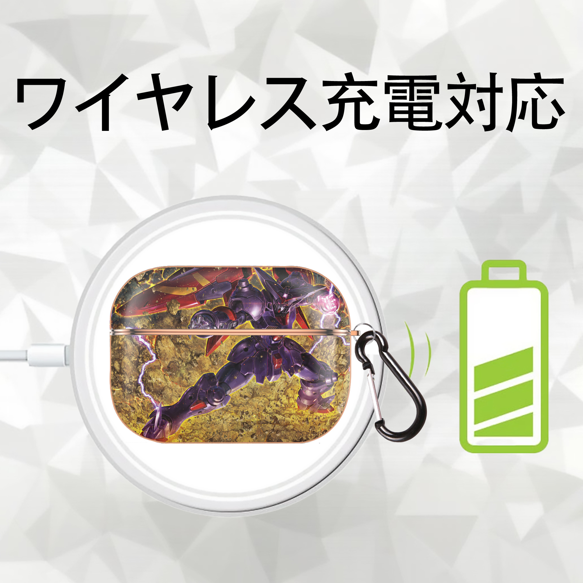 機動戦士ガンダム Mobile Suit Gundam 【AirPods Pro用】ハードシェル保護ケース｜耐衝撃・防指紋・カラビナ付き商品仕様