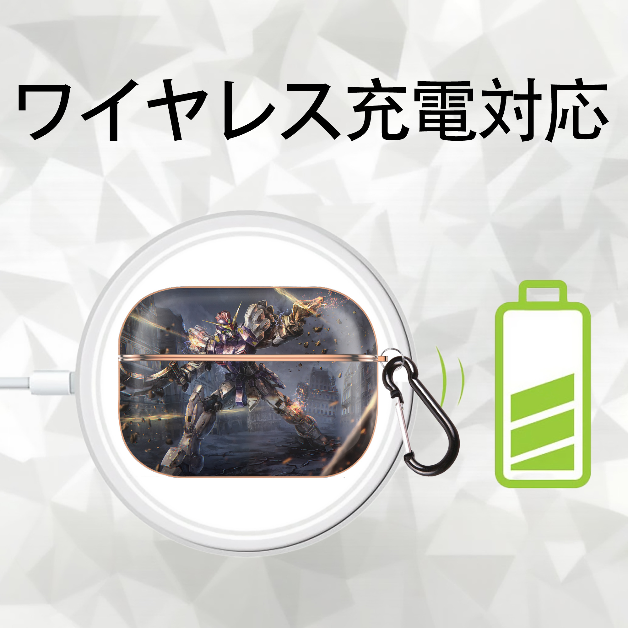 機動戦士ガンダム Mobile Suit Gundam 【AirPods Pro用】ハードシェル保護ケース｜耐衝撃・防指紋・カラビナ付き商品仕様