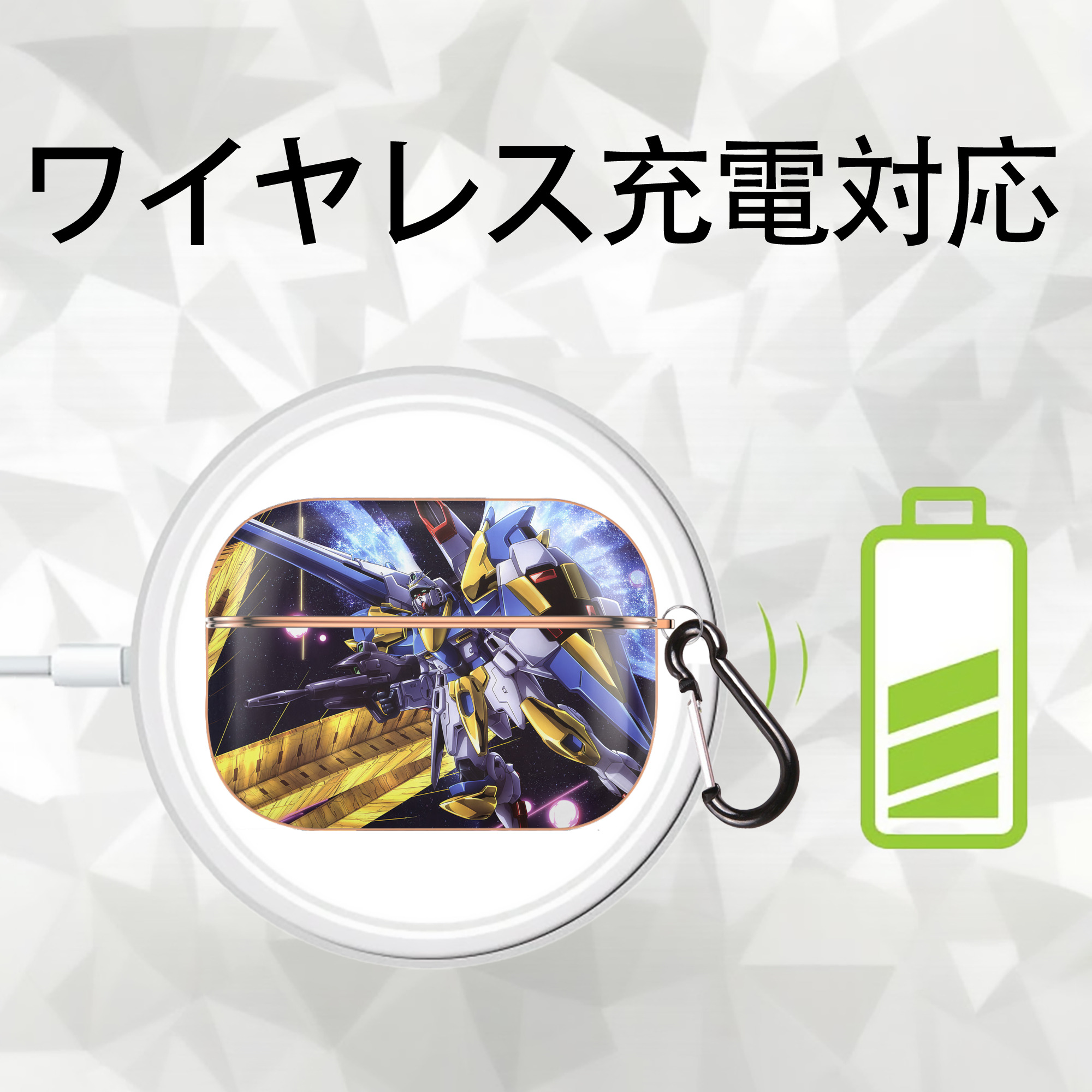 機動戦士ガンダム Mobile Suit Gundam 【AirPods Pro用】ハードシェル保護ケース｜耐衝撃・防指紋・カラビナ付き商品仕様