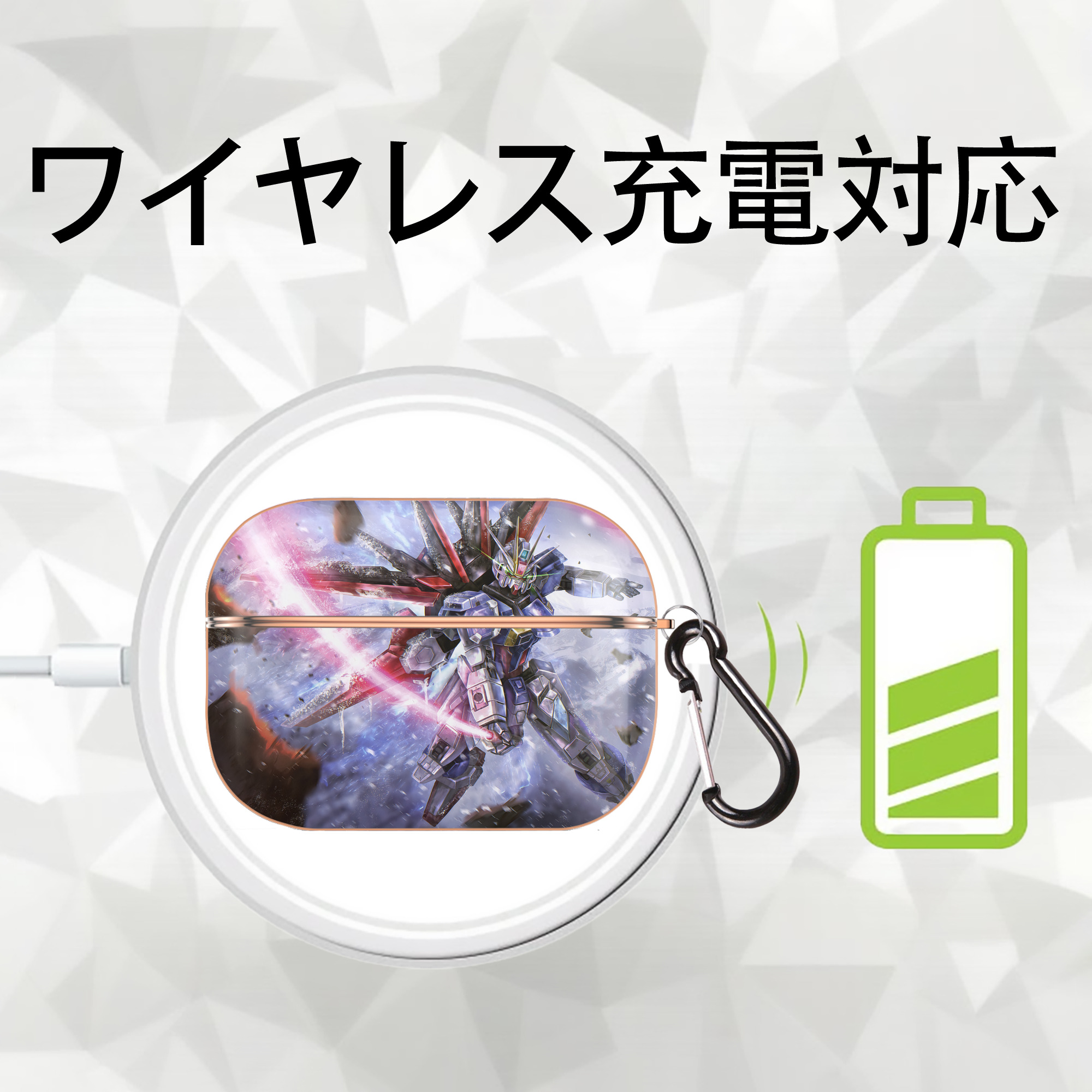 機動戦士ガンダム Mobile Suit Gundam 【AirPods Pro用】ハードシェル保護ケース｜耐衝撃・防指紋・カラビナ付き商品仕様