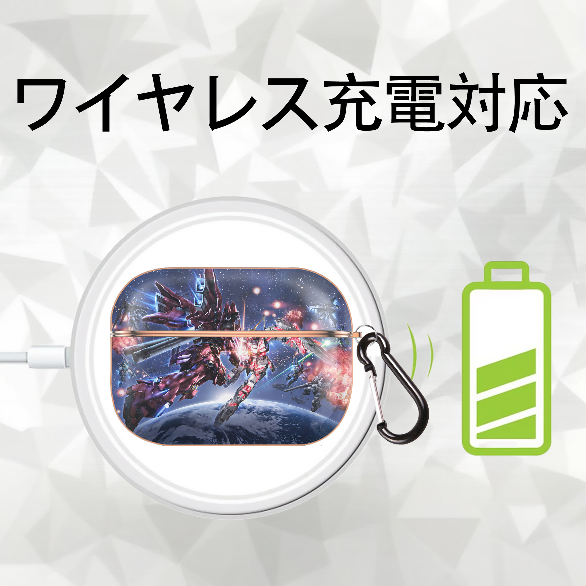 機動戦士ガンダム Mobile Suit Gundam 【AirPods Pro用】ハードシェル保護ケース｜耐衝撃・防指紋・カラビナ付き商品仕様