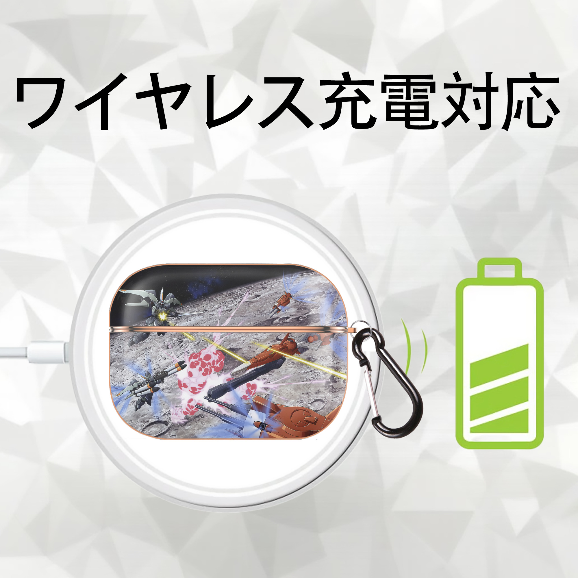 機動戦士ガンダム Mobile Suit Gundam 【AirPods Pro用】ハードシェル保護ケース｜耐衝撃・防指紋・カラビナ付き商品仕様