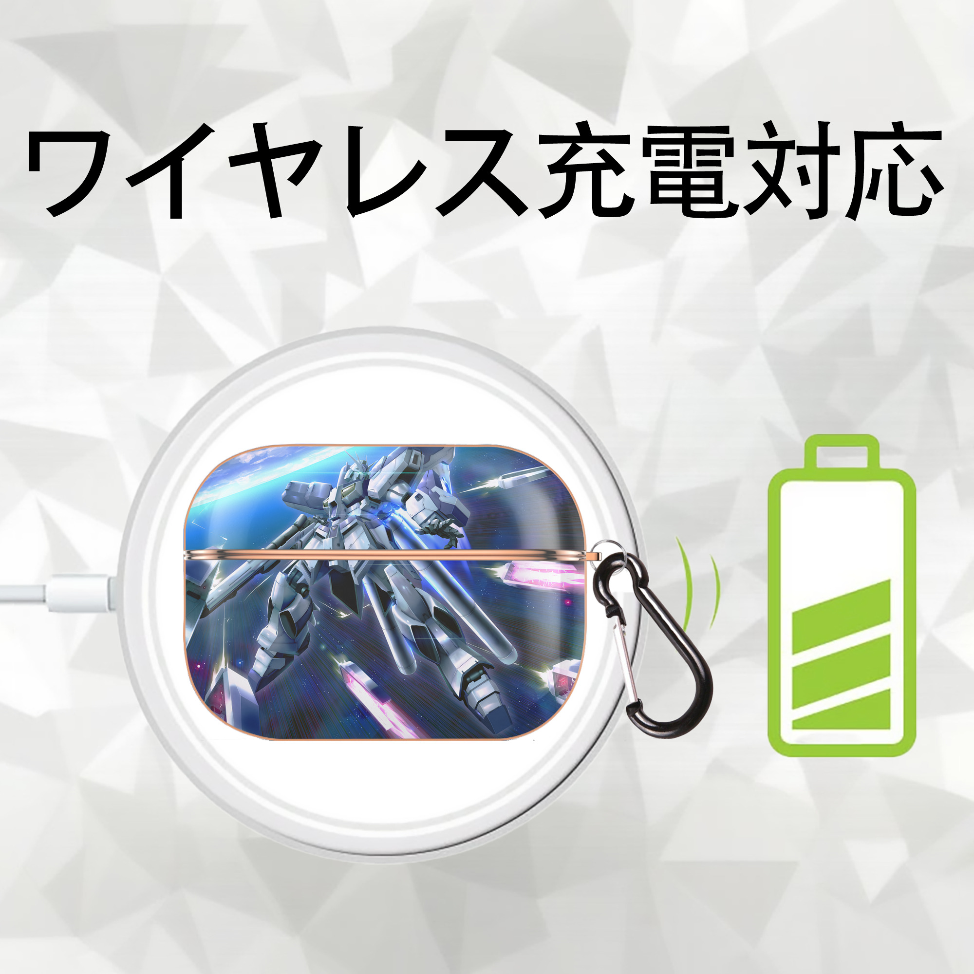 機動戦士ガンダム Mobile Suit Gundam 【AirPods Pro用】ハードシェル保護ケース｜耐衝撃・防指紋・カラビナ付き商品仕様