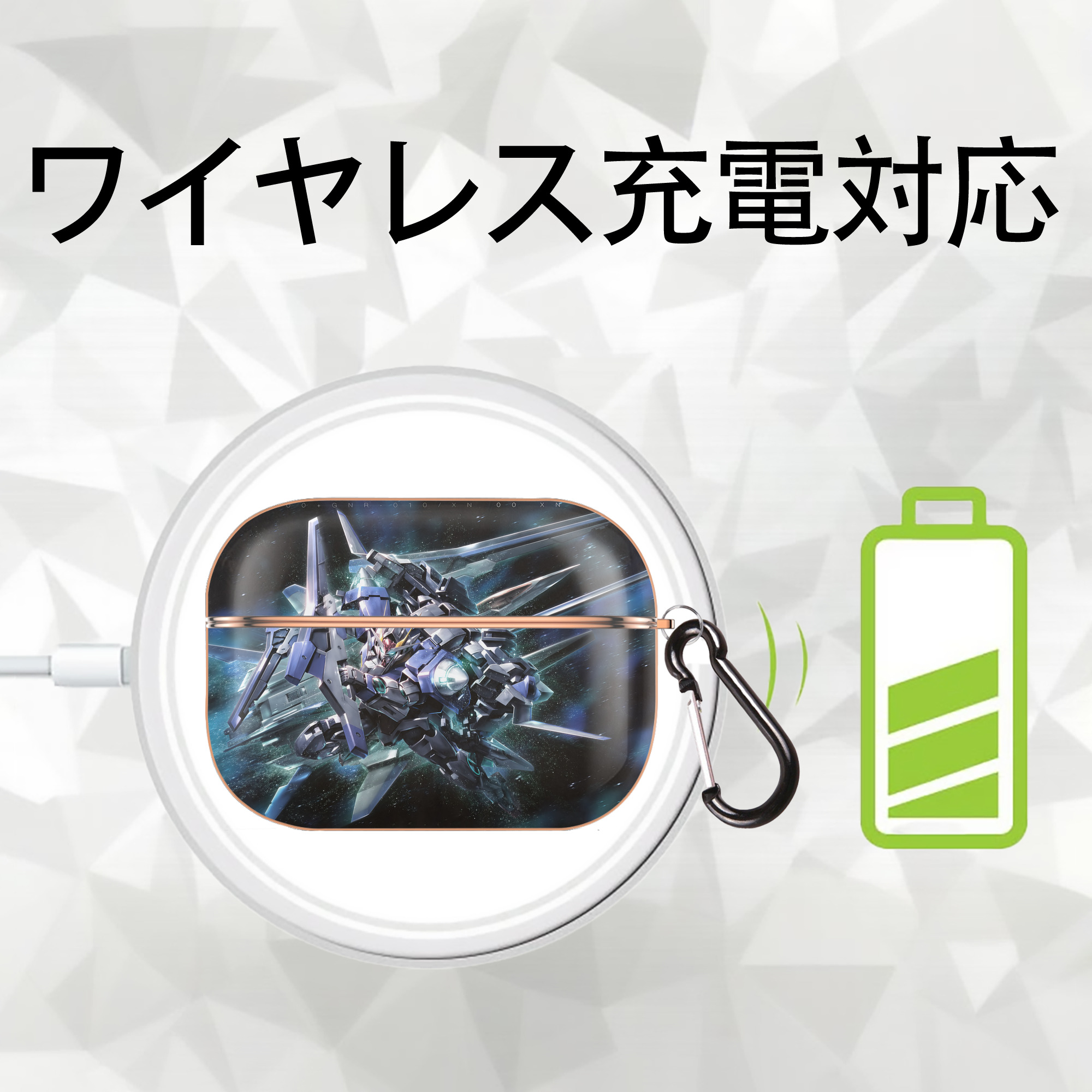 機動戦士ガンダム Mobile Suit Gundam 【AirPods Pro用】ハードシェル保護ケース｜耐衝撃・防指紋・カラビナ付き商品仕様