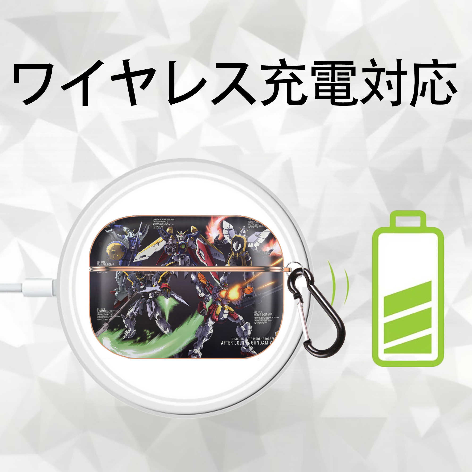 機動戦士ガンダム Mobile Suit Gundam 【AirPods Pro用】ハードシェル保護ケース｜耐衝撃・防指紋・カラビナ付き商品仕様
