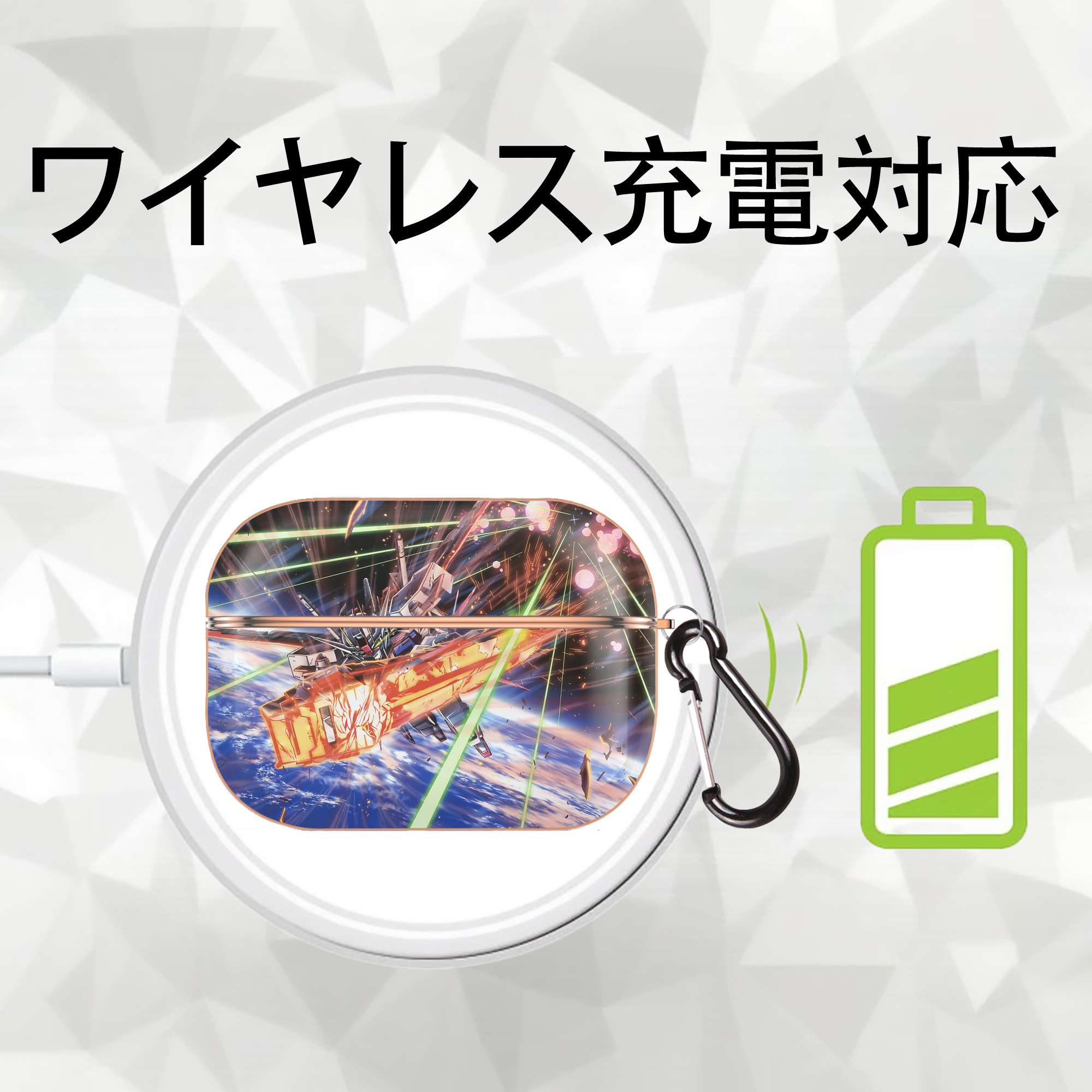 機動戦士ガンダム Mobile Suit Gundam 【AirPods Pro用】ハードシェル保護ケース｜耐衝撃・防指紋・カラビナ付き商品仕様