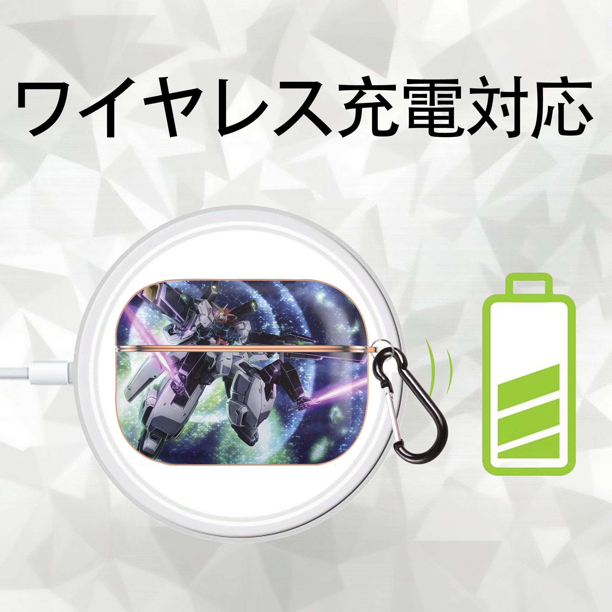 機動戦士ガンダム Mobile Suit Gundam 【AirPods Pro用】ハードシェル保護ケース｜耐衝撃・防指紋・カラビナ付き商品仕様