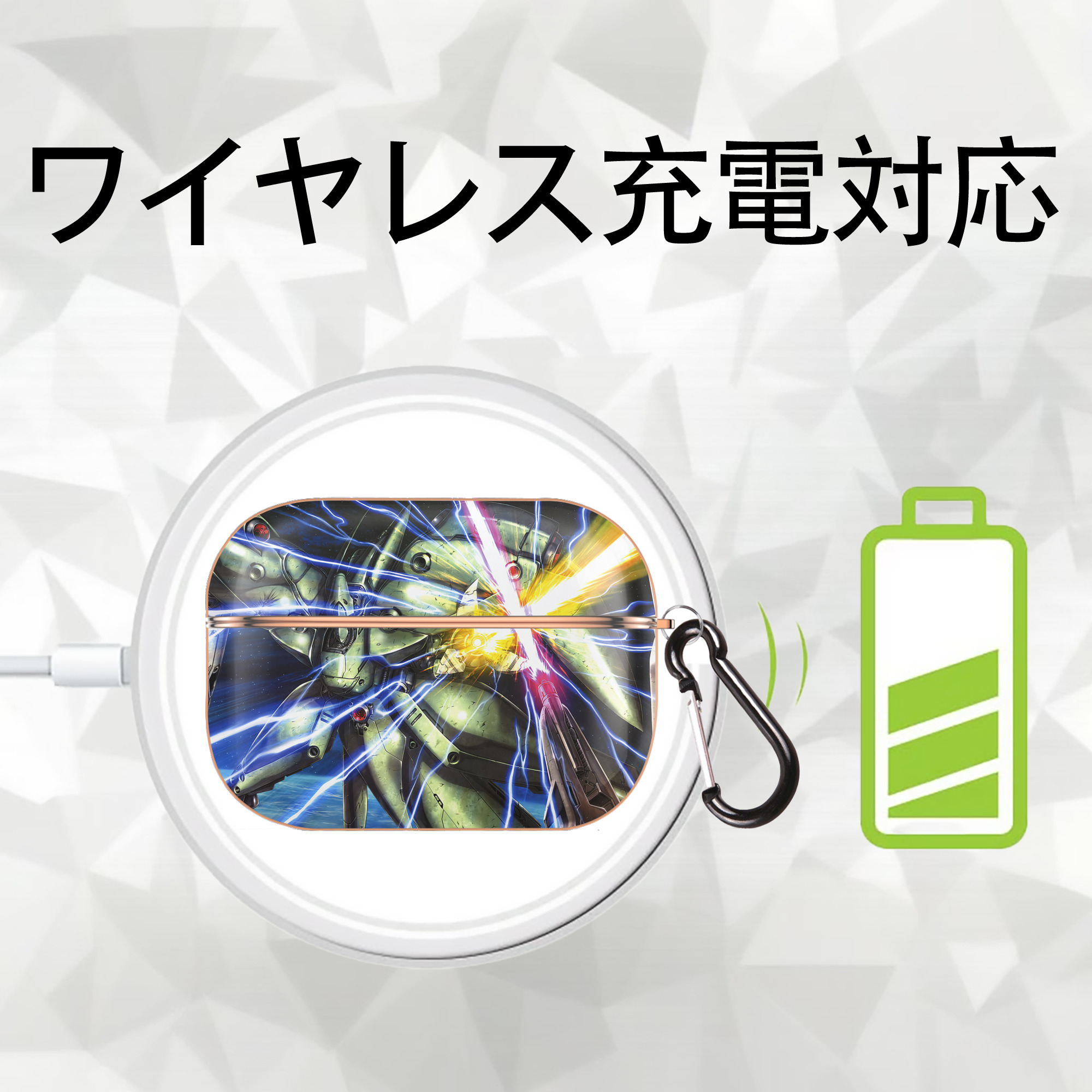 機動戦士ガンダム Mobile Suit Gundam 【AirPods Pro用】ハードシェル保護ケース｜耐衝撃・防指紋・カラビナ付き商品仕様
