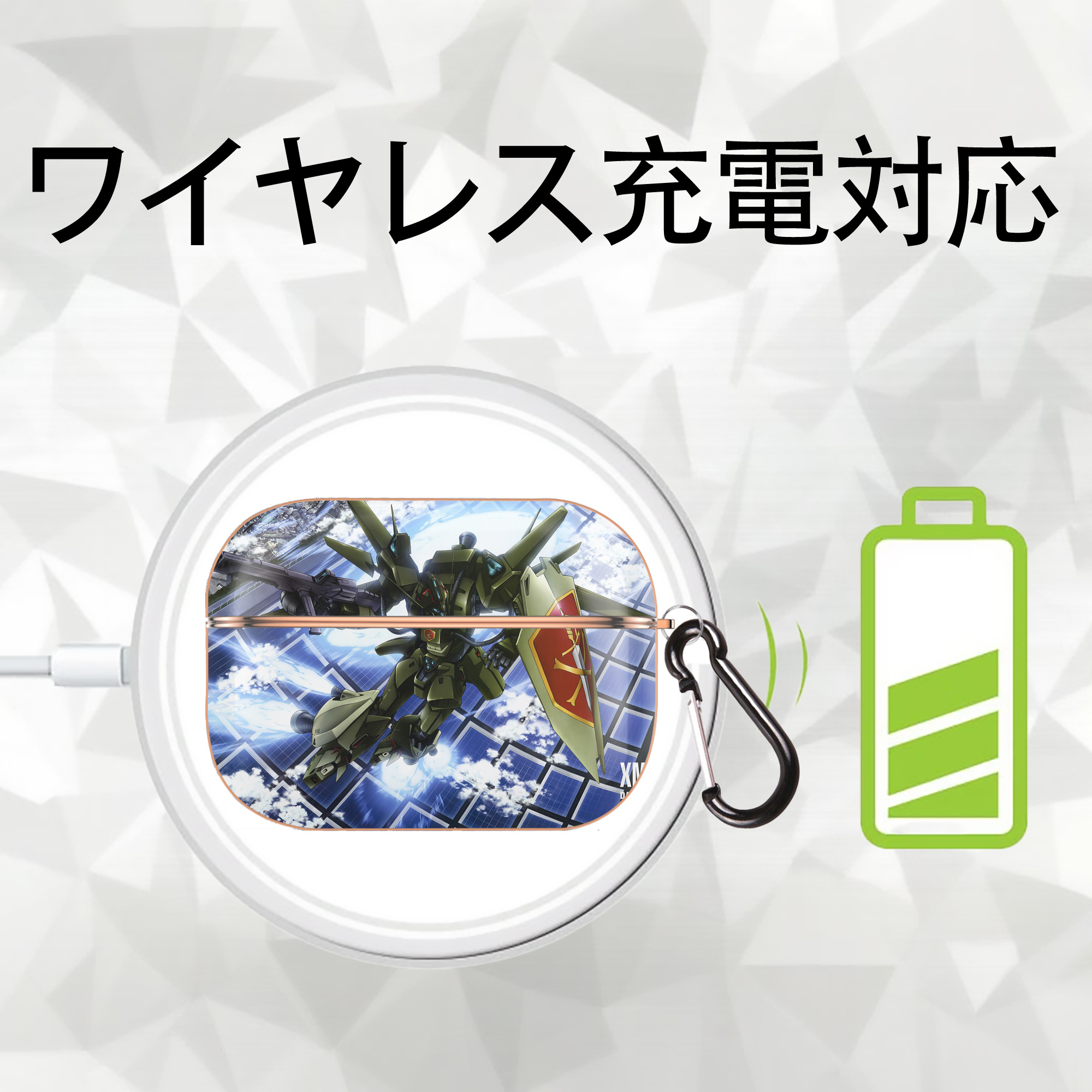 機動戦士ガンダム Mobile Suit Gundam 【AirPods Pro用】ハードシェル保護ケース｜耐衝撃・防指紋・カラビナ付き商品仕様