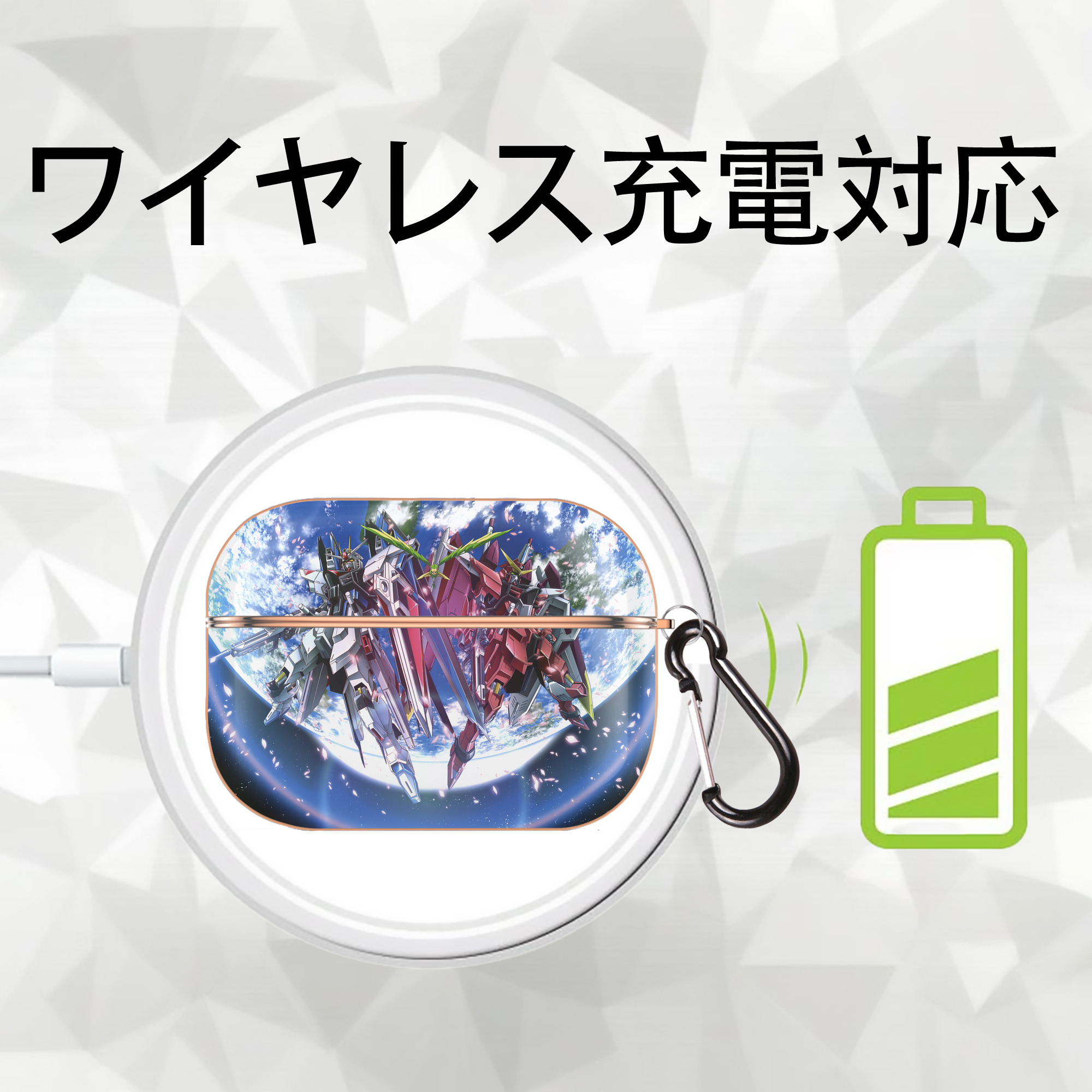 機動戦士ガンダム Mobile Suit Gundam 【AirPods Pro用】ハードシェル保護ケース｜耐衝撃・防指紋・カラビナ付き商品仕様