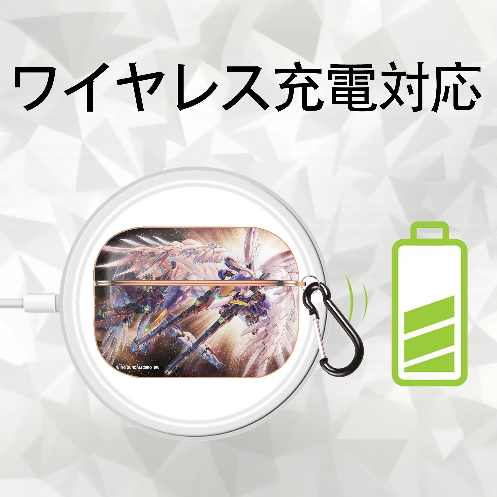 機動戦士ガンダム Mobile Suit Gundam 【AirPods Pro用】ハードシェル保護ケース｜耐衝撃・防指紋・カラビナ付き商品仕様