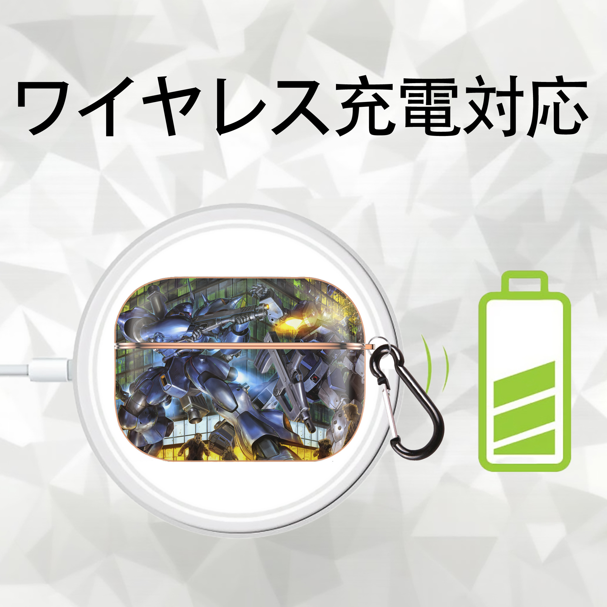 機動戦士ガンダム Mobile Suit Gundam 【AirPods Pro用】ハードシェル保護ケース｜耐衝撃・防指紋・カラビナ付き商品仕様