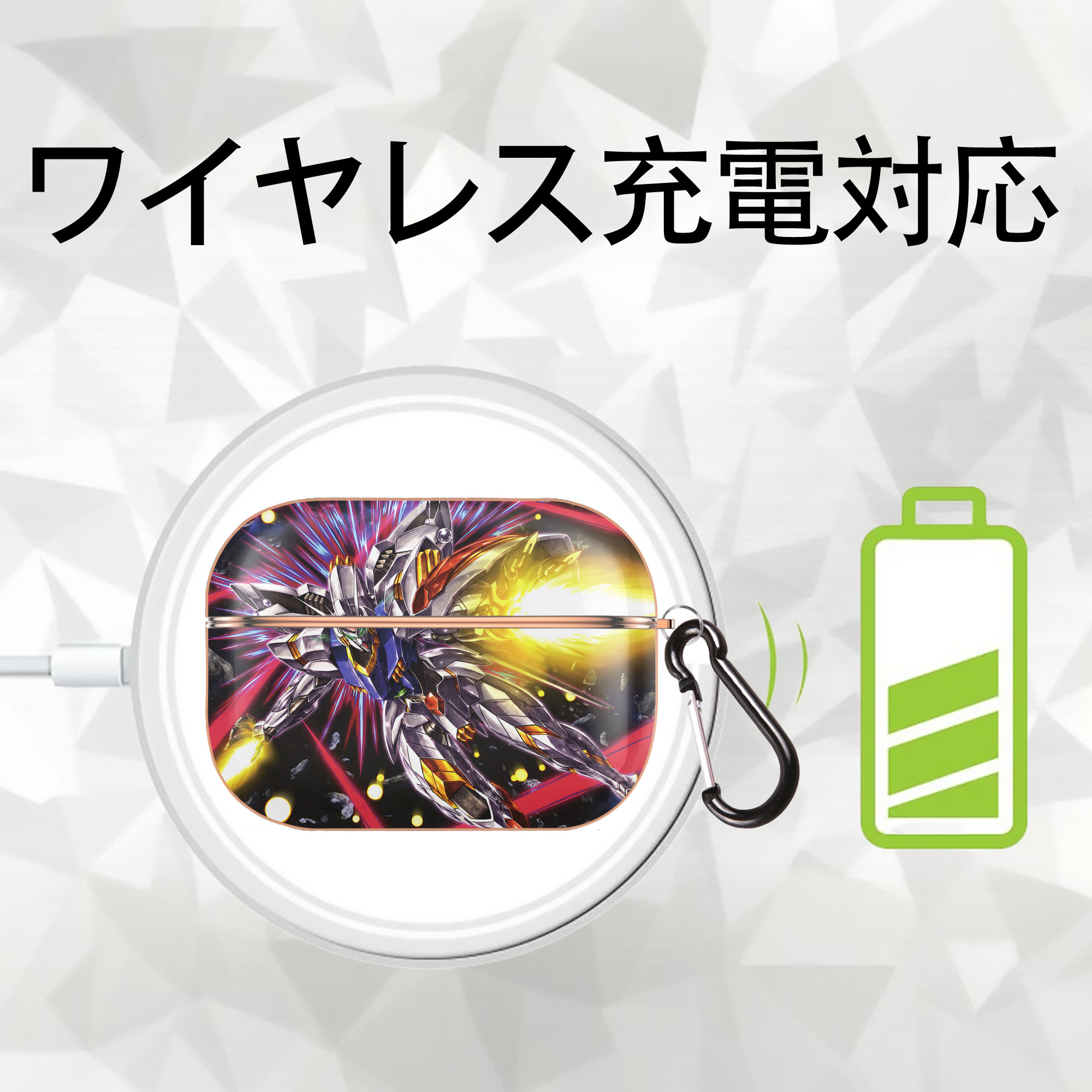 機動戦士ガンダム Mobile Suit Gundam 【AirPods Pro用】ハードシェル保護ケース｜耐衝撃・防指紋・カラビナ付き商品仕様