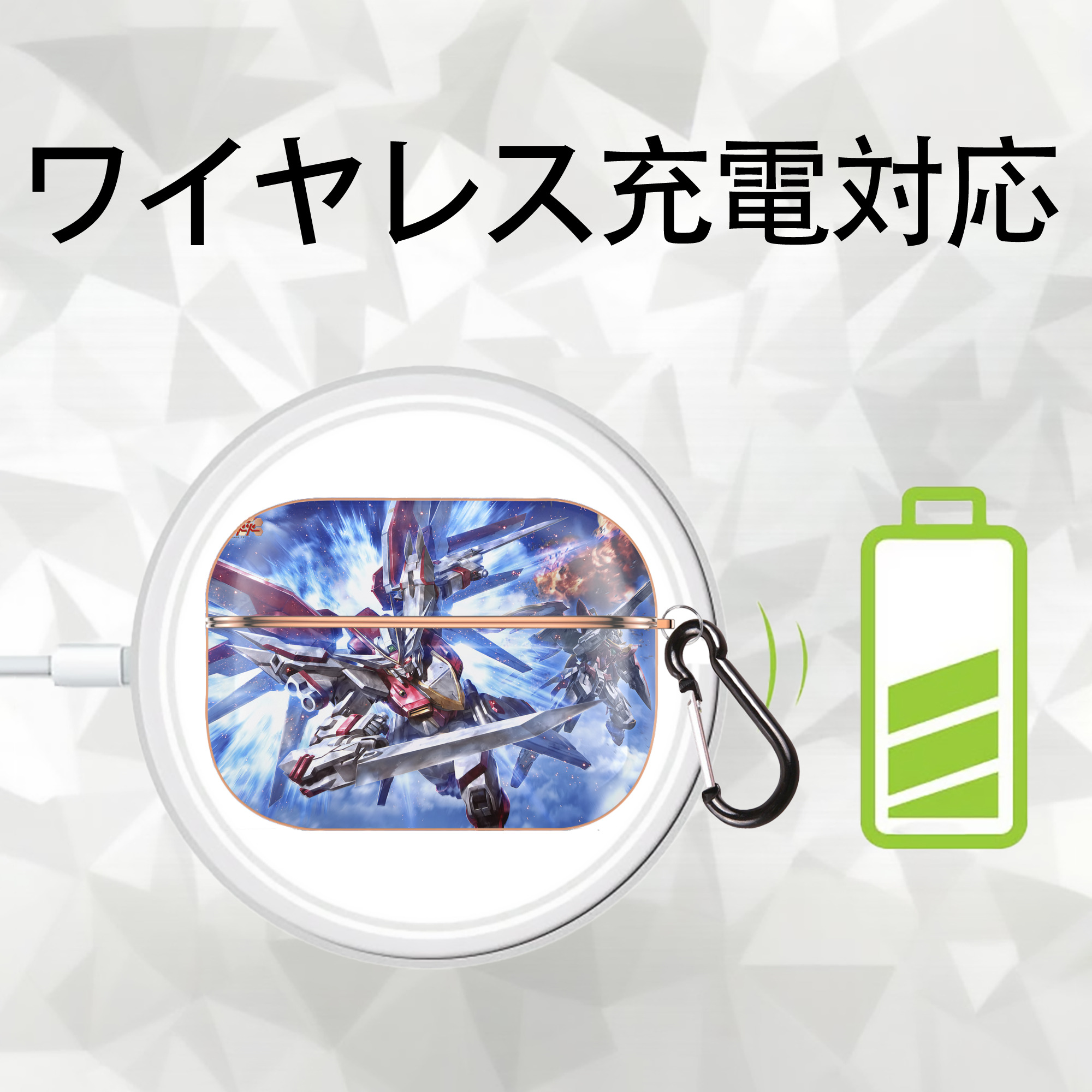 機動戦士ガンダム Mobile Suit Gundam 【AirPods Pro用】ハードシェル保護ケース｜耐衝撃・防指紋・カラビナ付き商品仕様