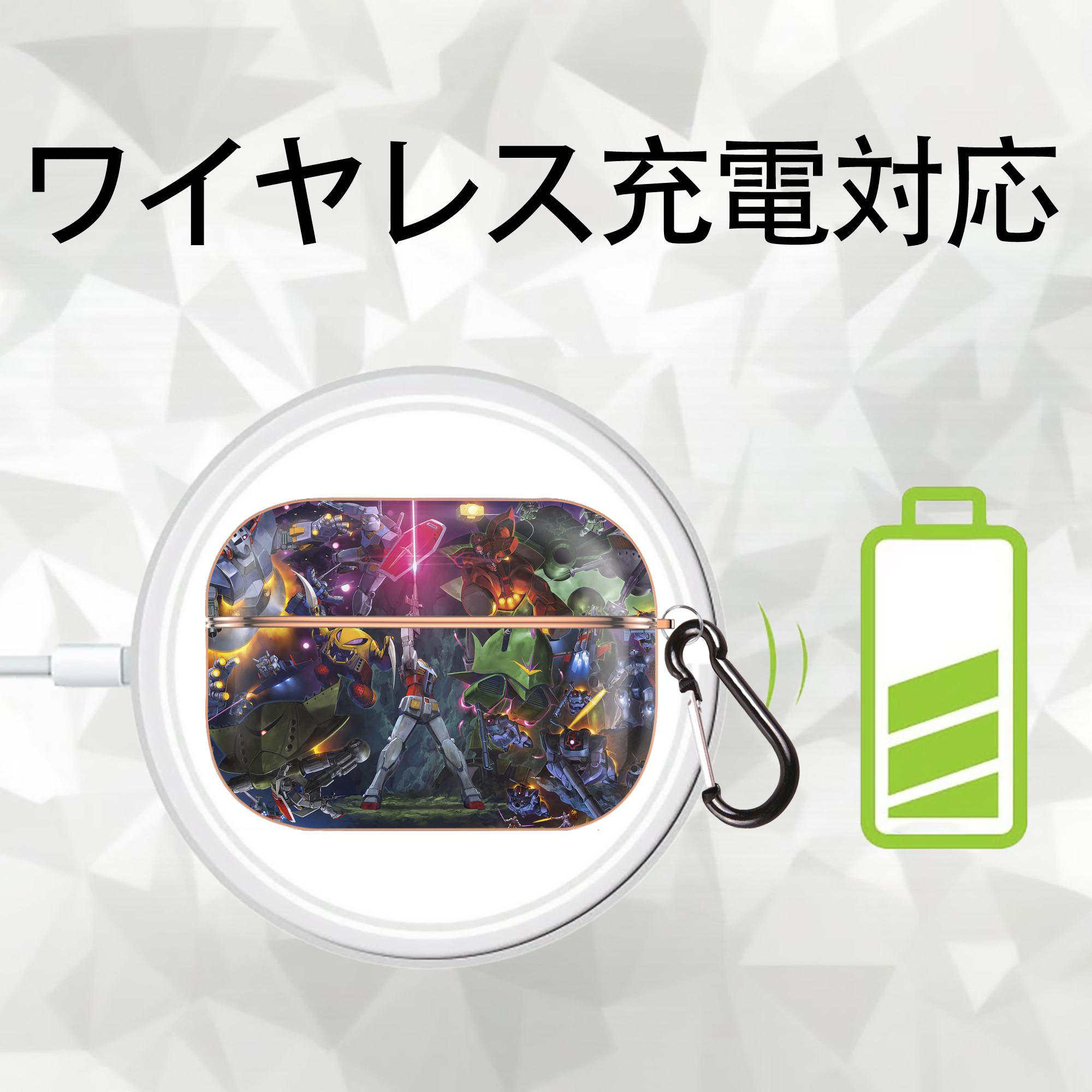 機動戦士ガンダム Mobile Suit Gundam 【AirPods Pro用】ハードシェル保護ケース｜耐衝撃・防指紋・カラビナ付き商品仕様