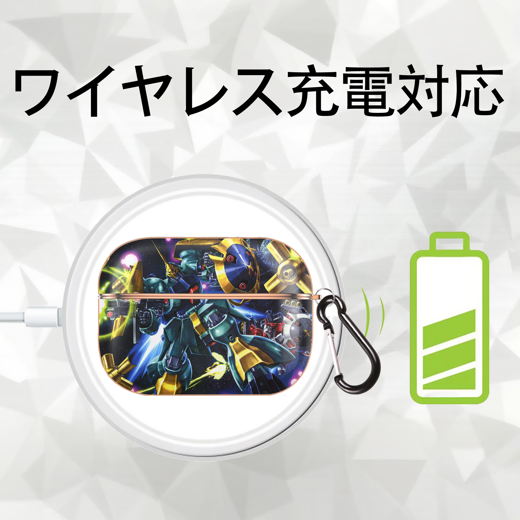 機動戦士ガンダム Mobile Suit Gundam 【AirPods Pro用】ハードシェル保護ケース｜耐衝撃・防指紋・カラビナ付き商品仕様