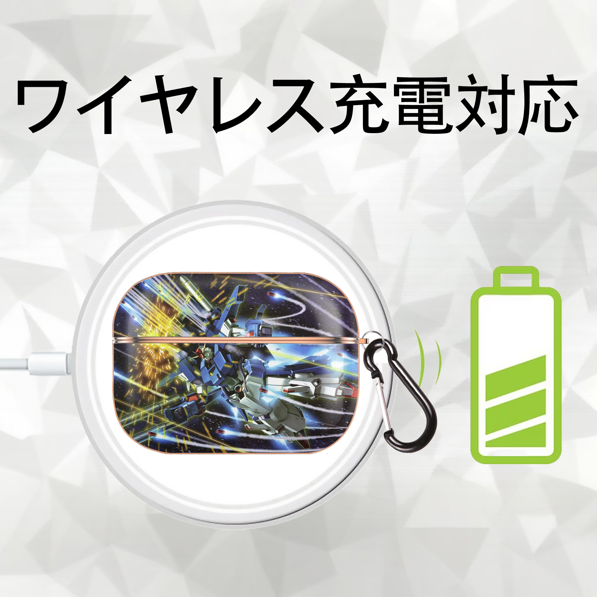 機動戦士ガンダム Mobile Suit Gundam 【AirPods Pro用】ハードシェル保護ケース｜耐衝撃・防指紋・カラビナ付き商品仕様