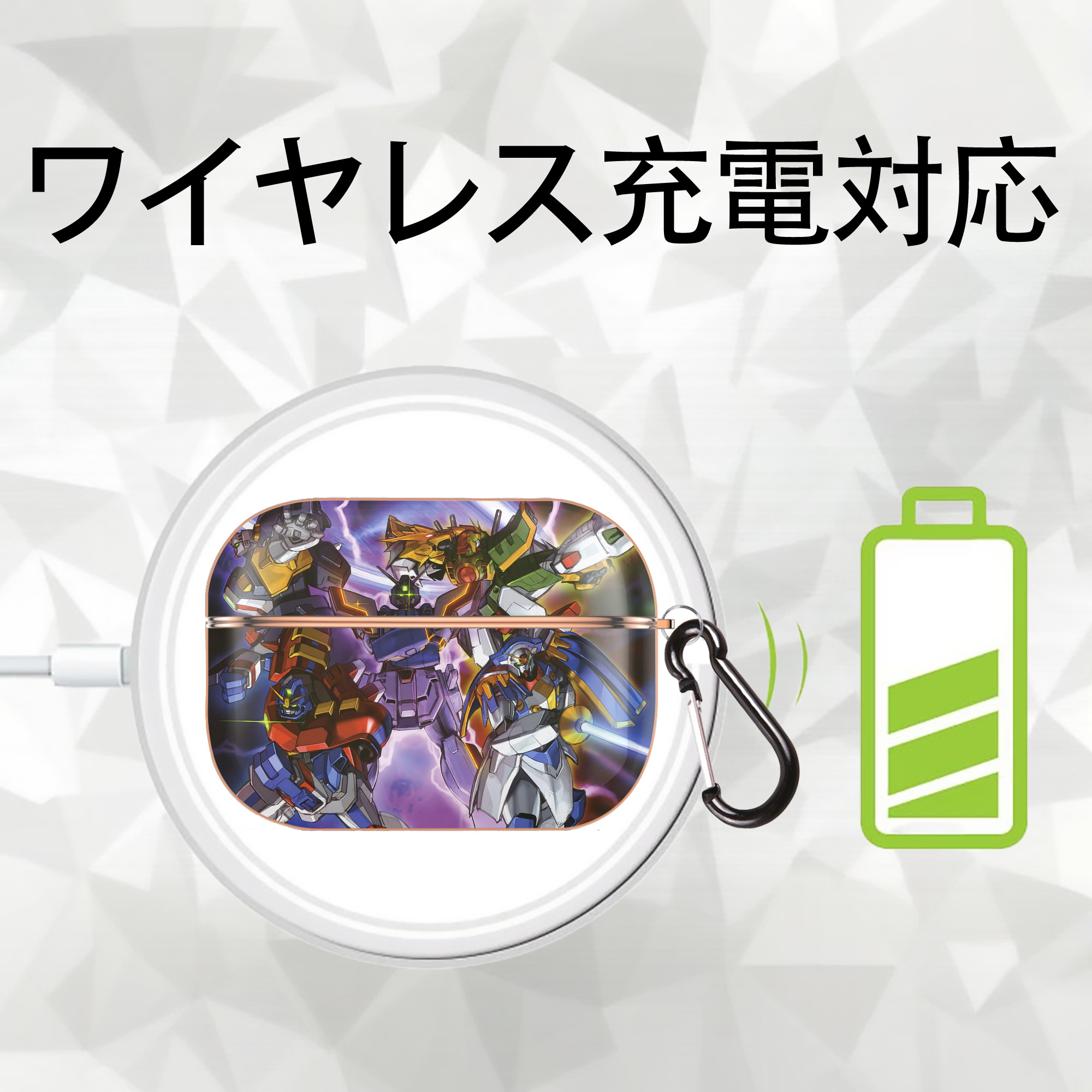 機動戦士ガンダム Mobile Suit Gundam 【AirPods Pro用】ハードシェル保護ケース｜耐衝撃・防指紋・カラビナ付き商品仕様